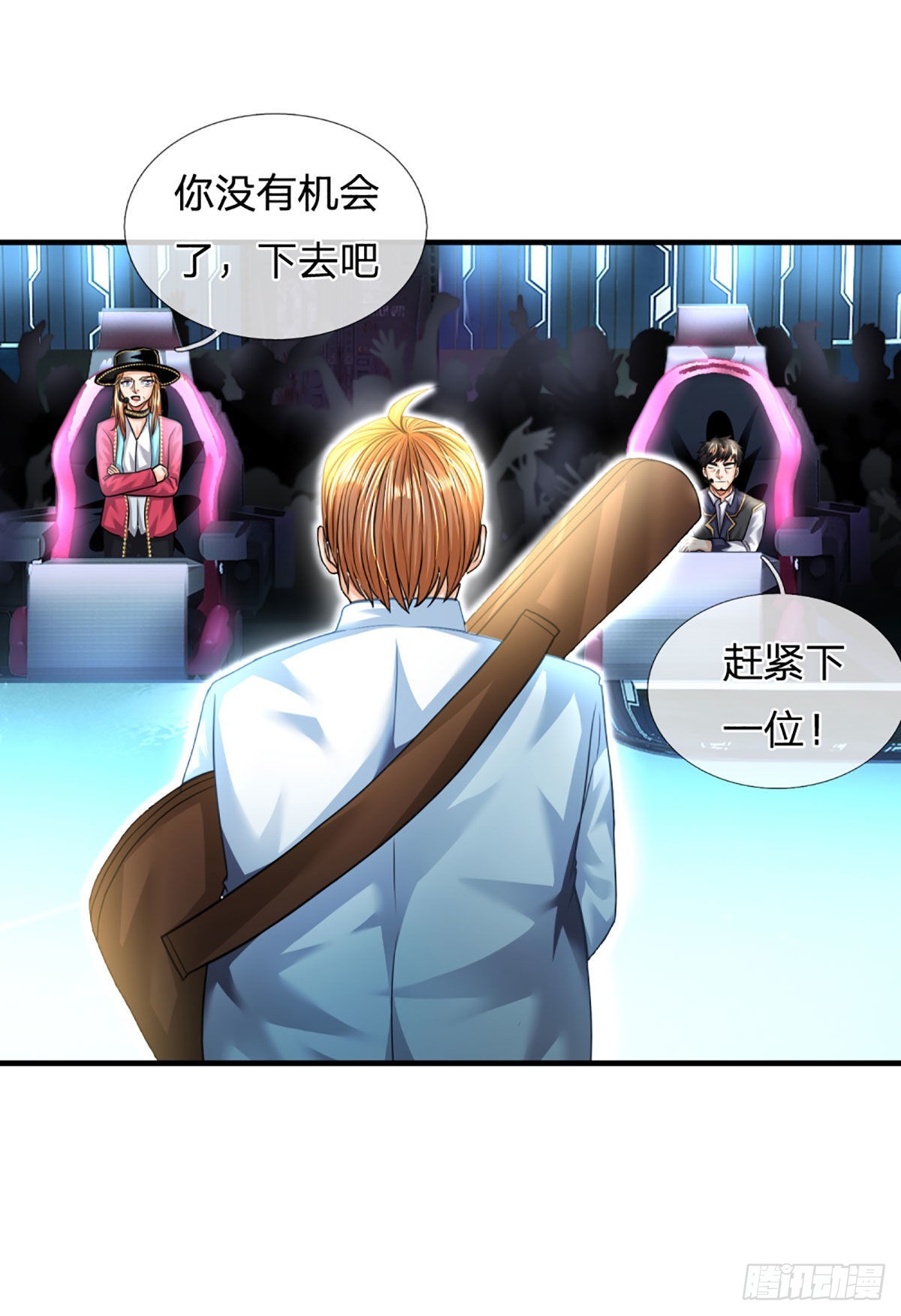第59话 不要你觉得我要我觉得-第60话