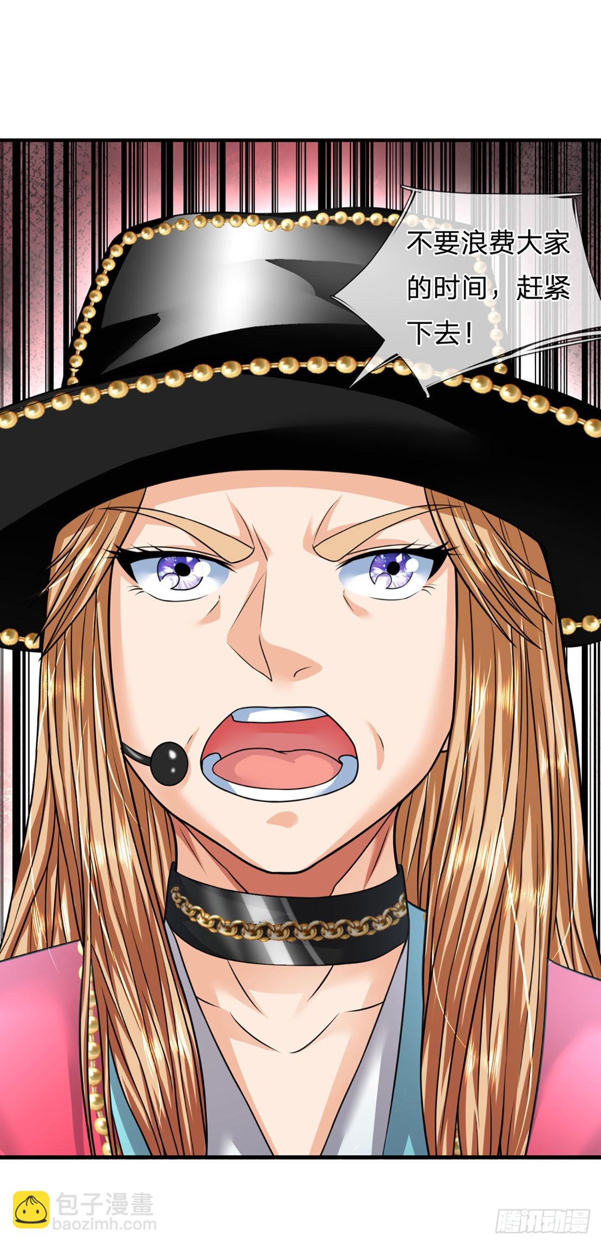 第59话 不要你觉得我要我觉得-第60话