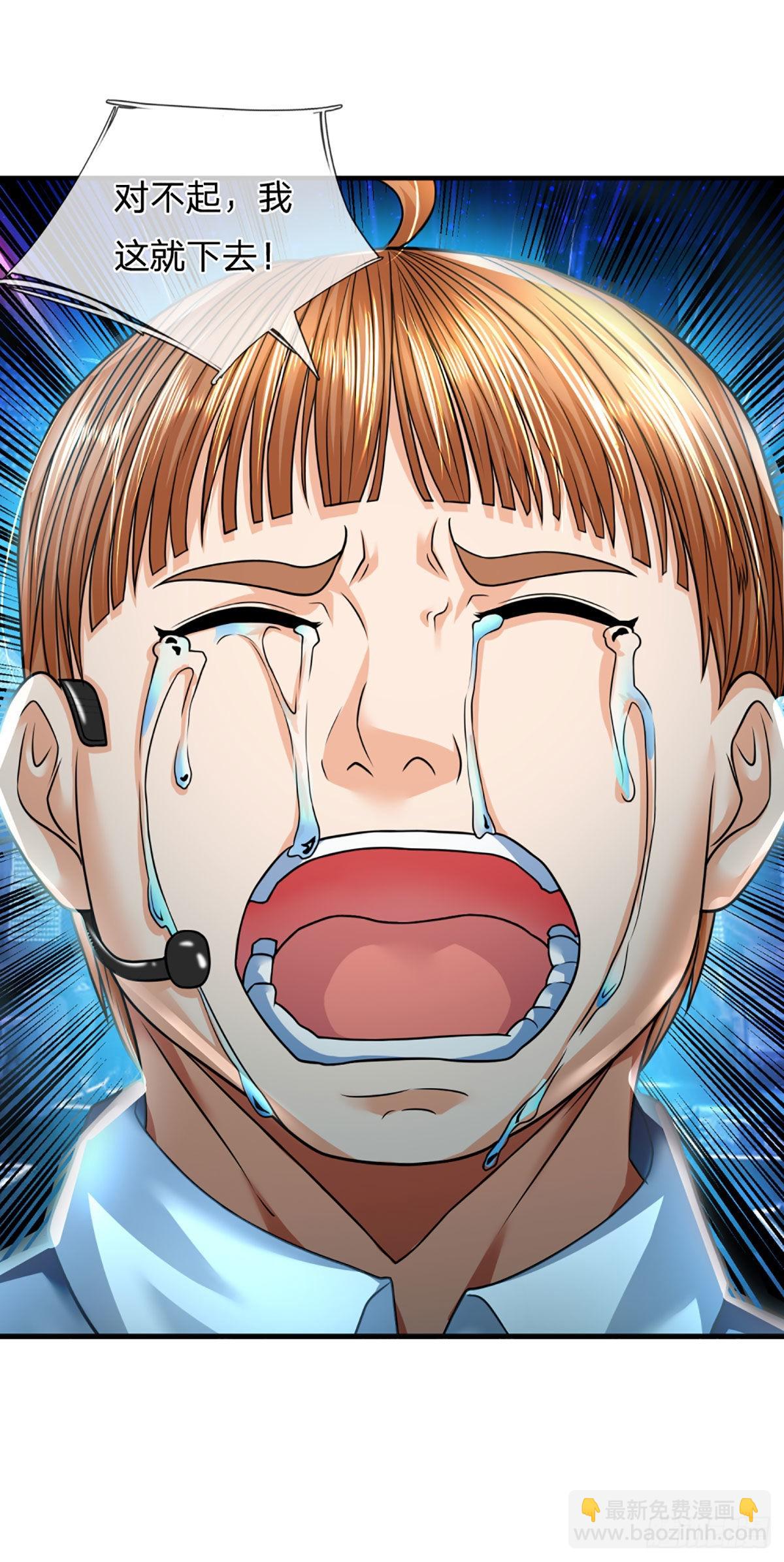 第59话 不要你觉得我要我觉得-第60话