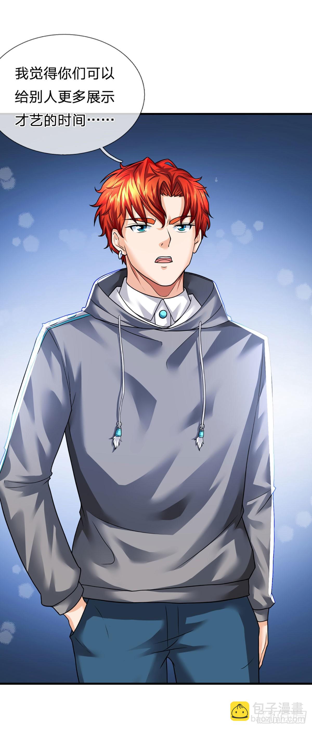 第59话 不要你觉得我要我觉得-第60话