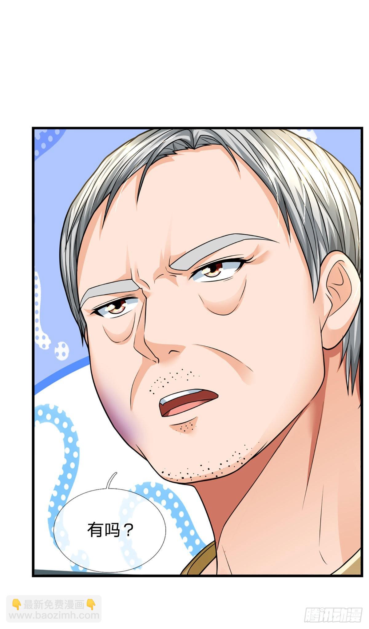 第59话 不要你觉得我要我觉得-第60话