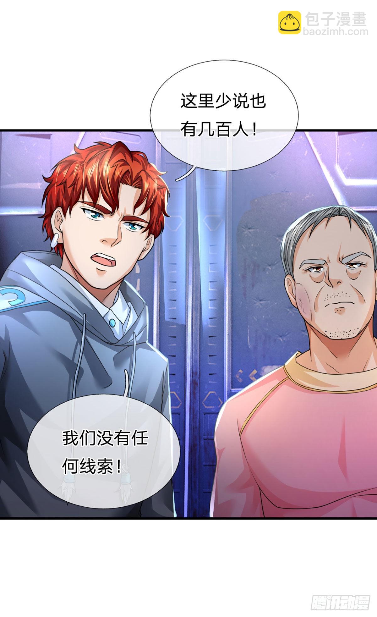 第59话 不要你觉得我要我觉得-第60话