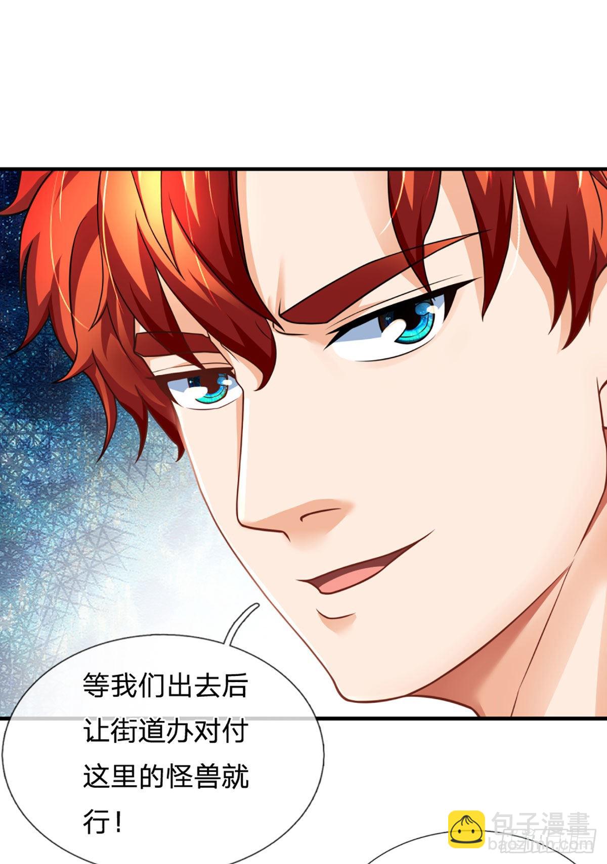第59话 不要你觉得我要我觉得-第60话