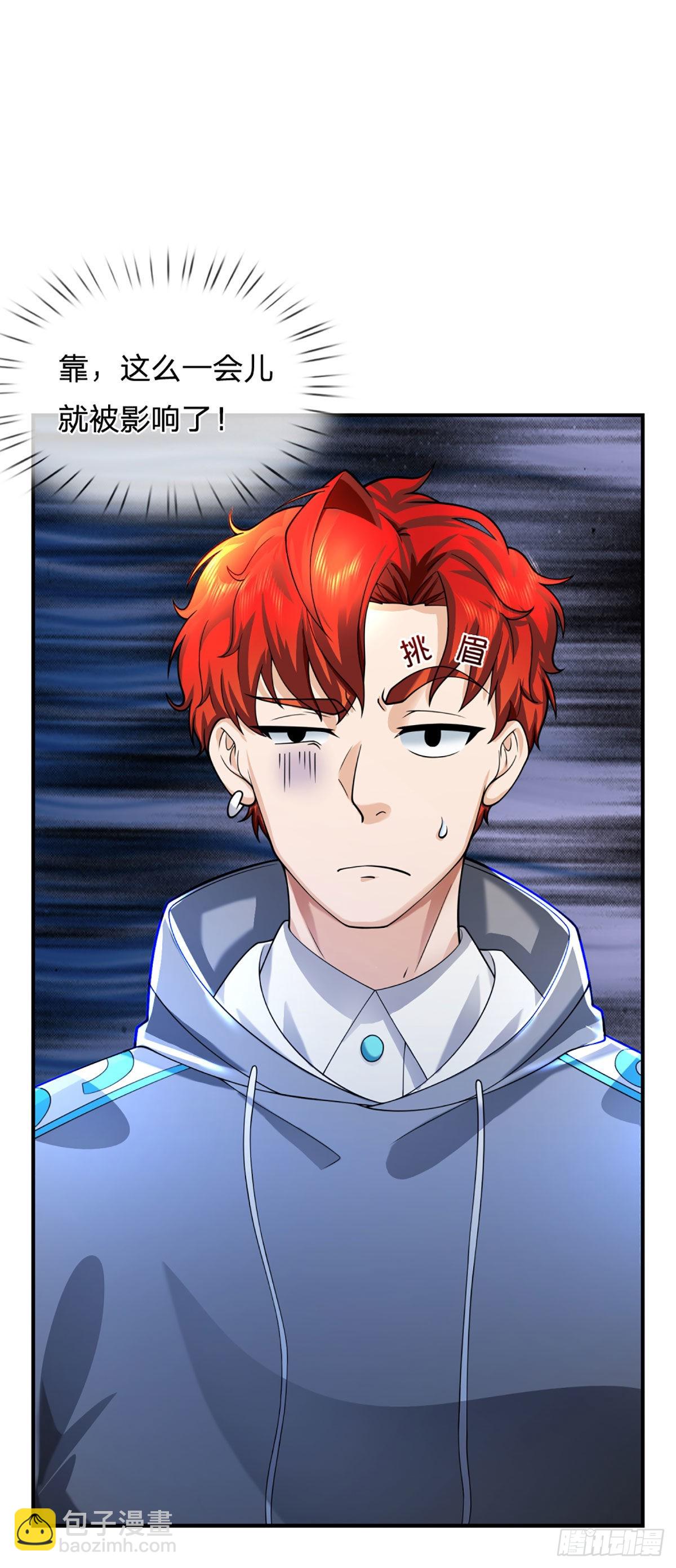 第61话 年轻人不讲武德-第62话