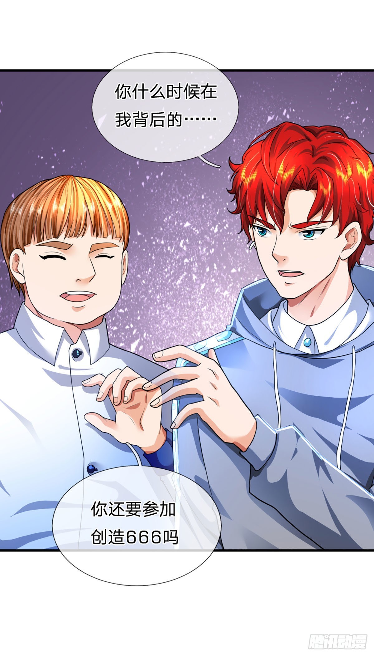 第62话 循环迷局-第64话