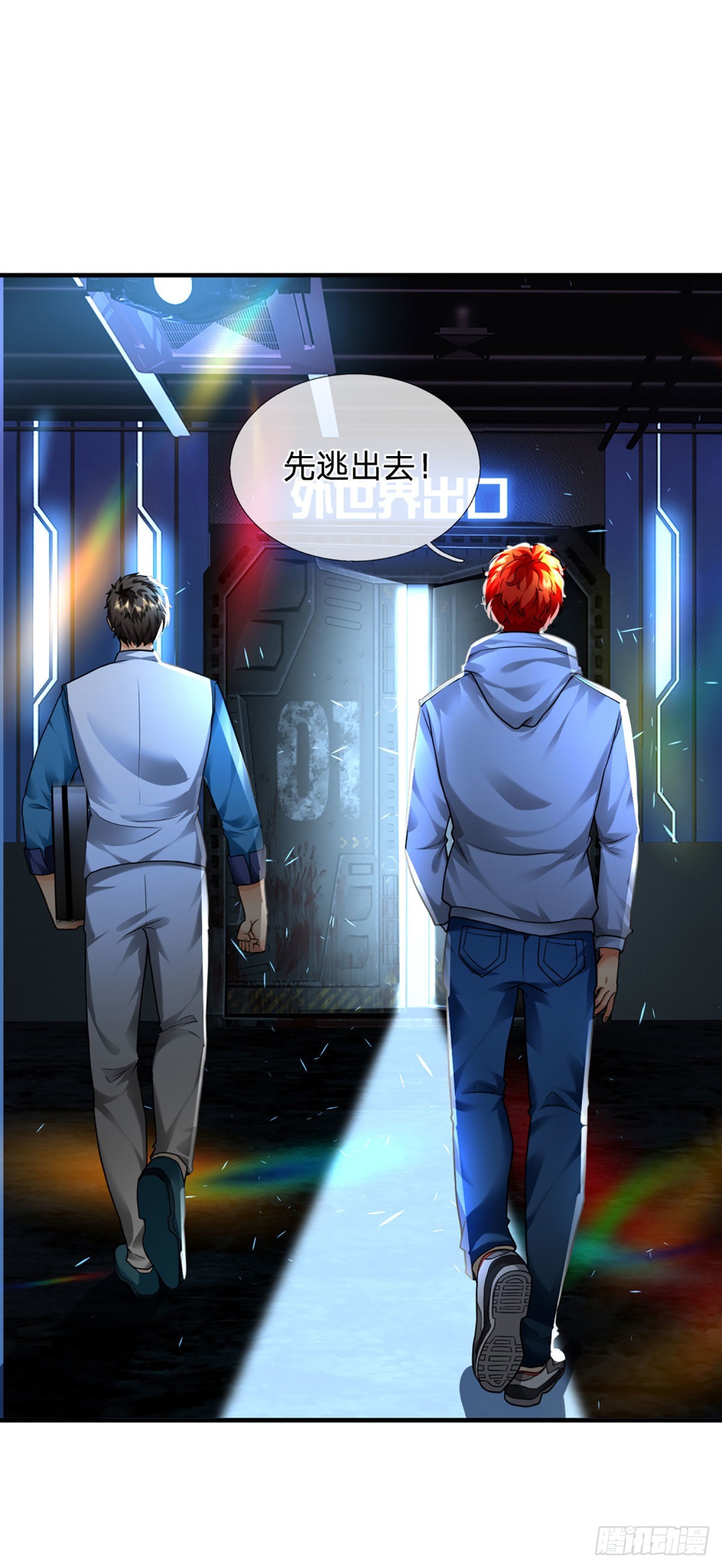 第64话 惊不惊喜，意不意外！-第66话