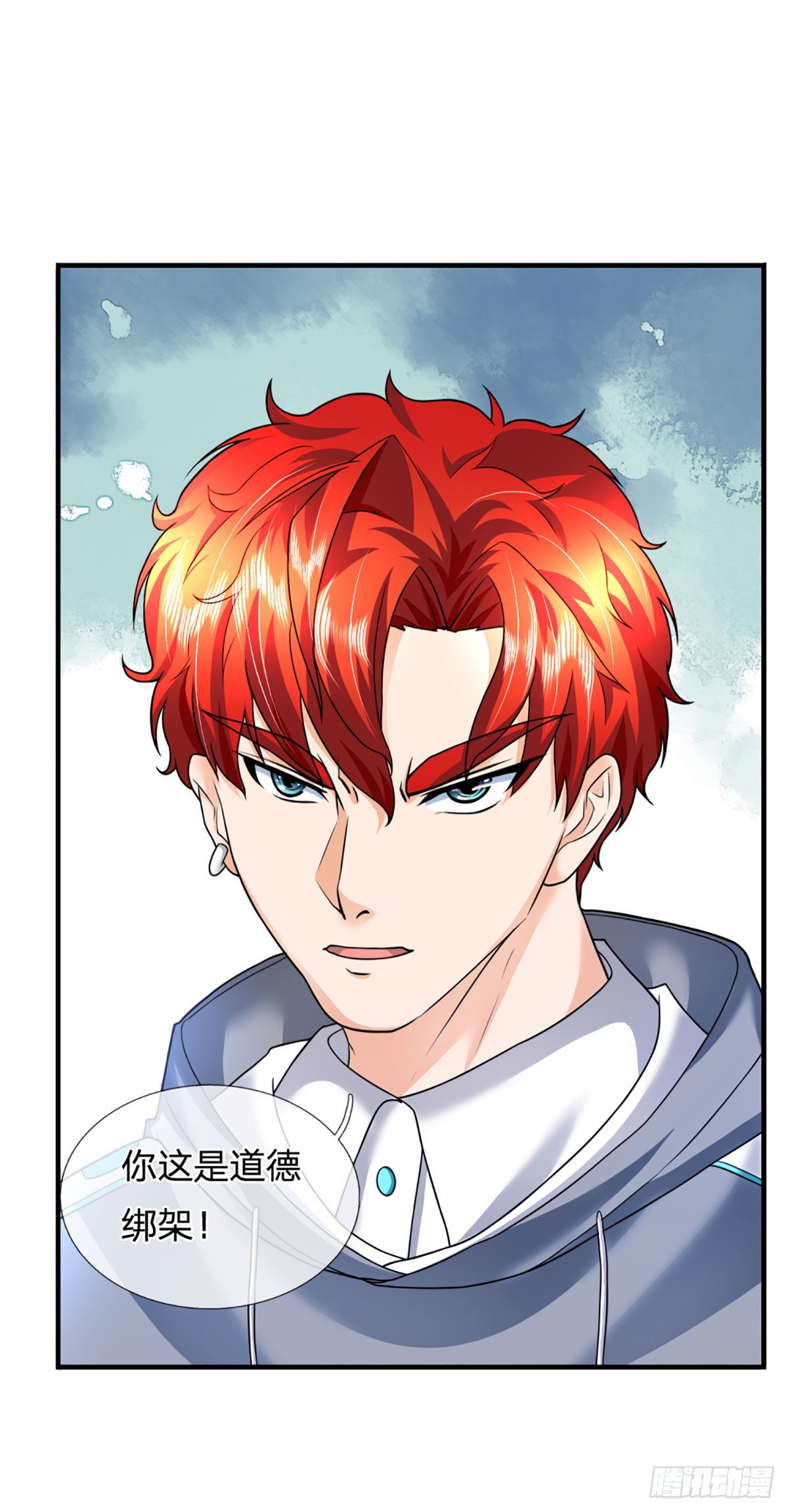 第64话 惊不惊喜，意不意外！-第66话