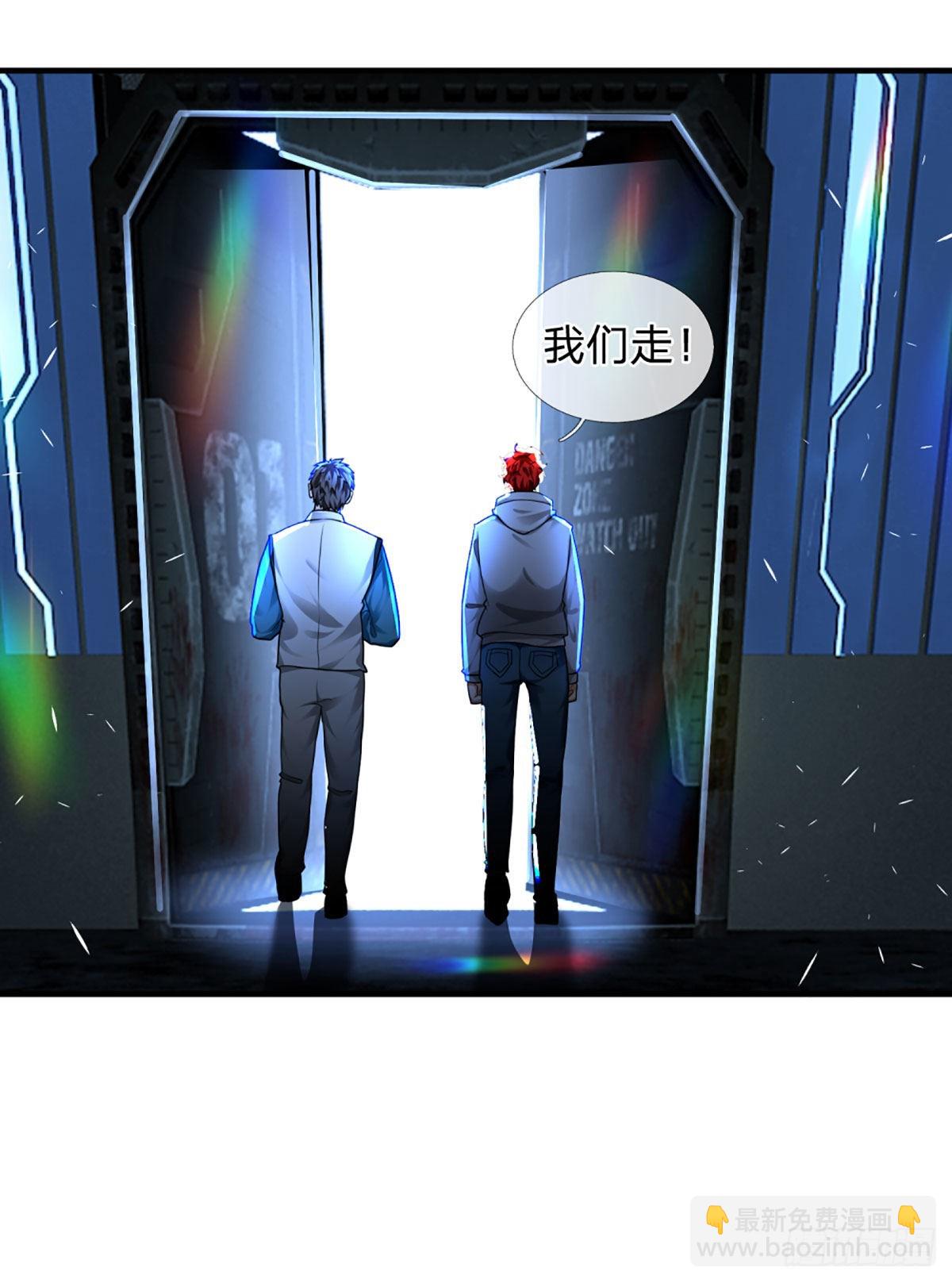 第64话 惊不惊喜，意不意外！-第66话
