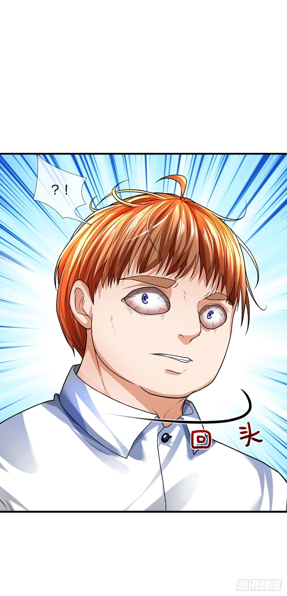 第64话 惊不惊喜，意不意外！-第66话