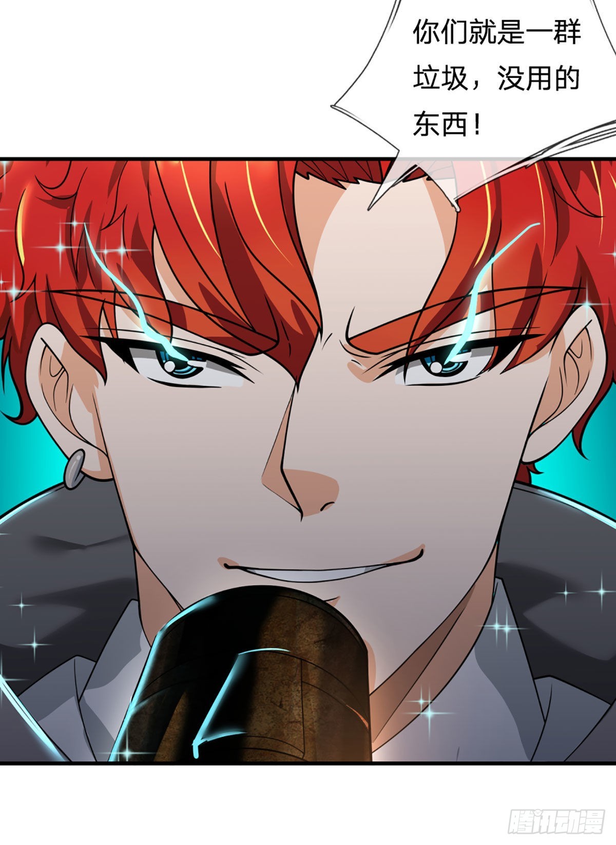 第66话 真正有梦想的人-第68话