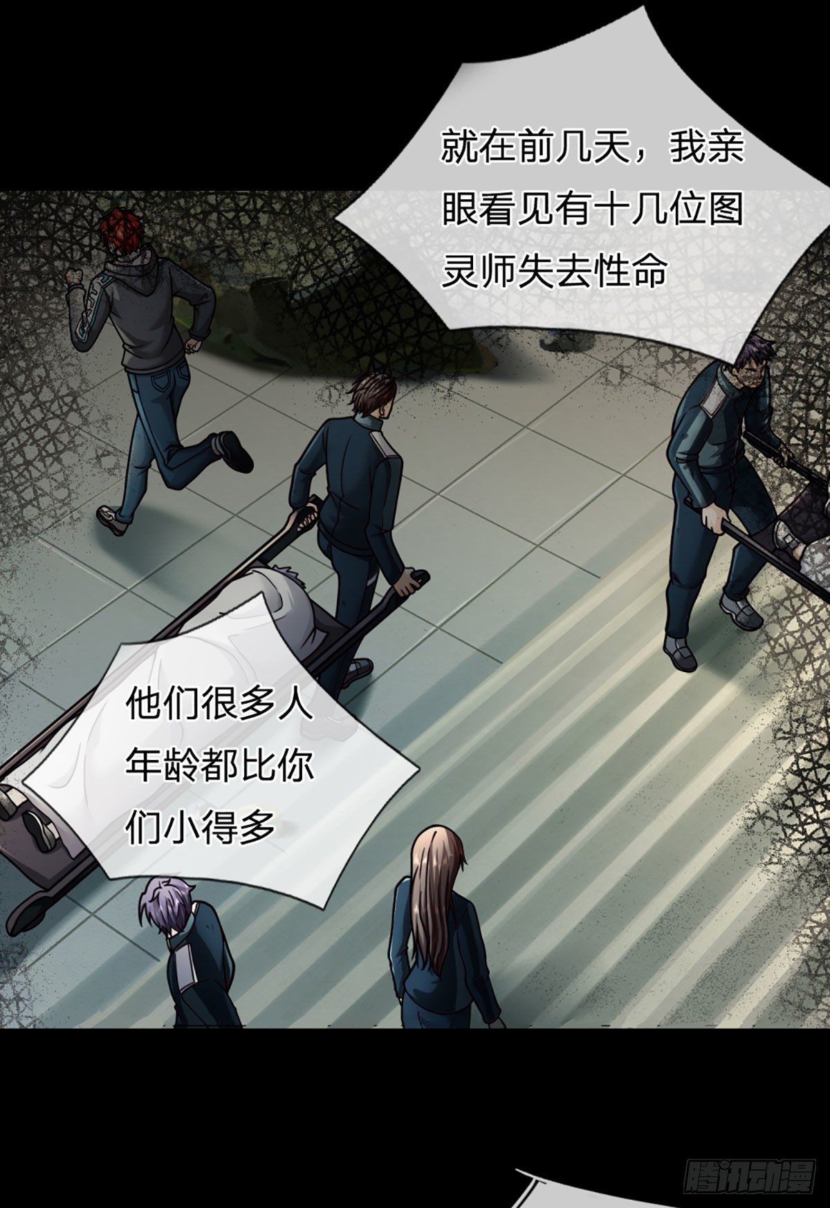 第66话 真正有梦想的人-第68话