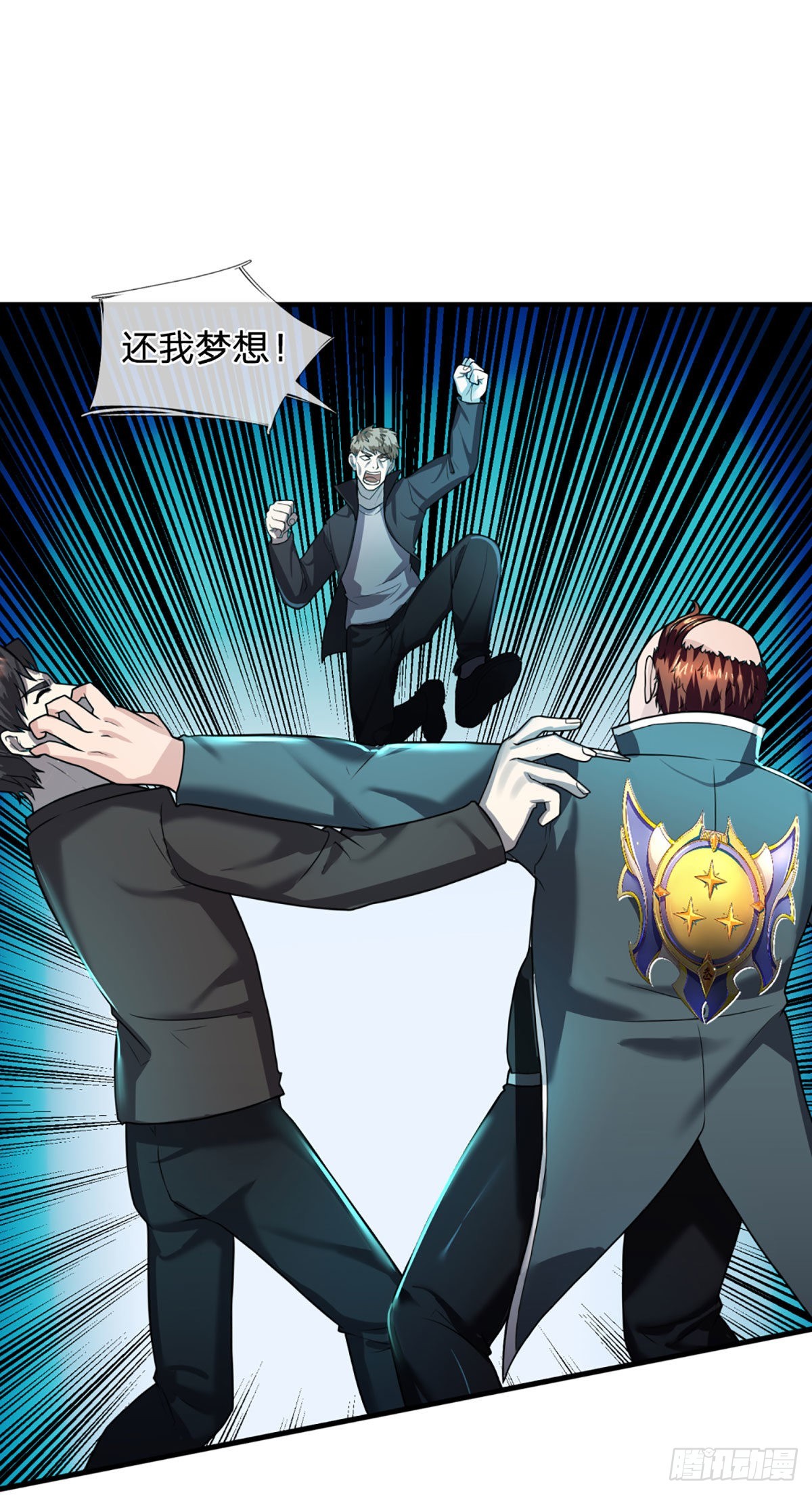 第66话 真正有梦想的人-第68话