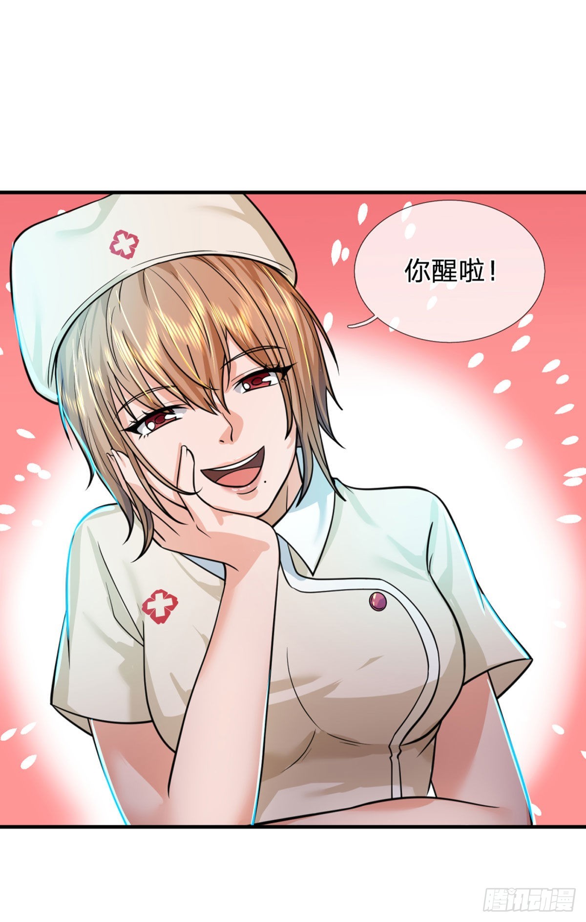 第68话 大郎，该喝药了！-第70话