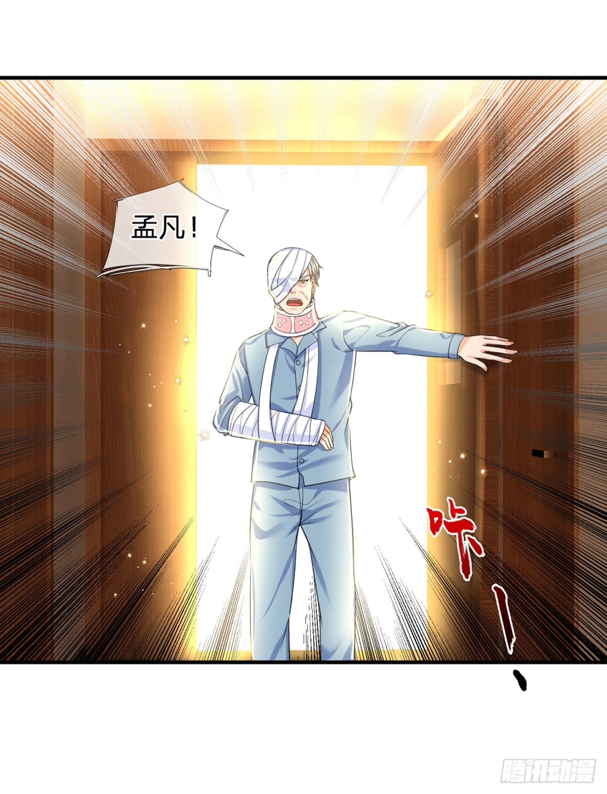 第68话 大郎，该喝药了！-第70话