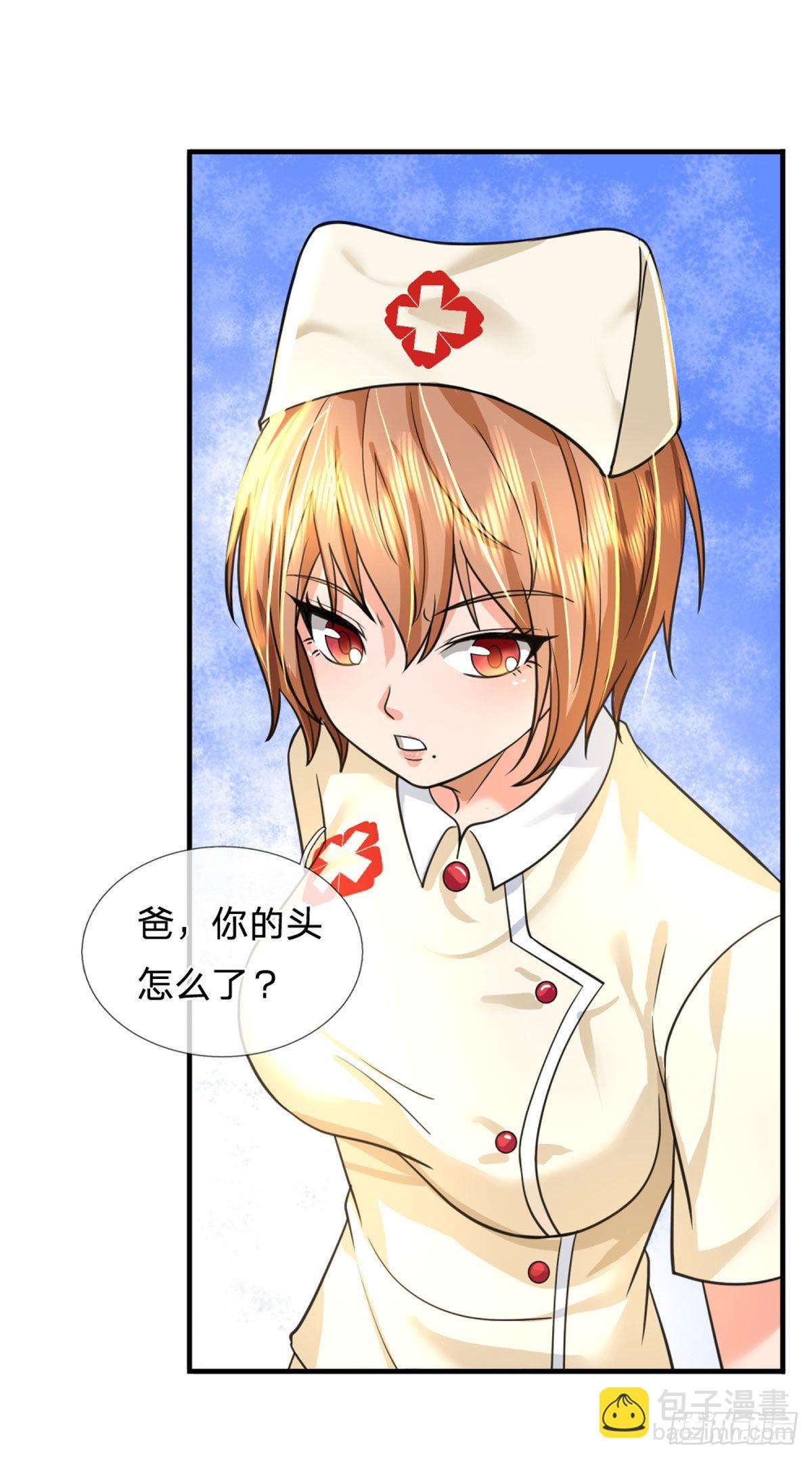 第68话 大郎，该喝药了！-第70话