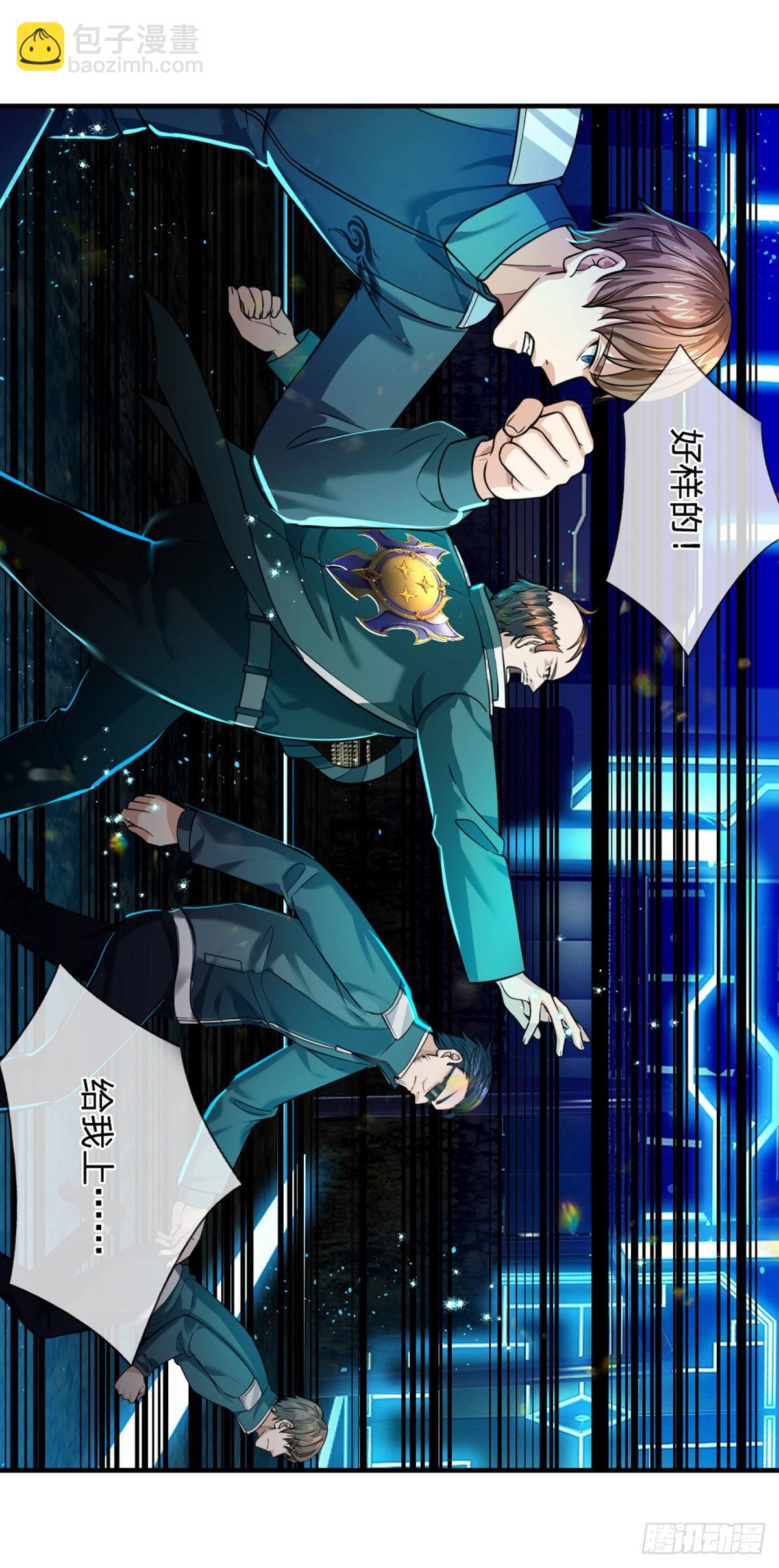 第68话 大郎，该喝药了！-第70话