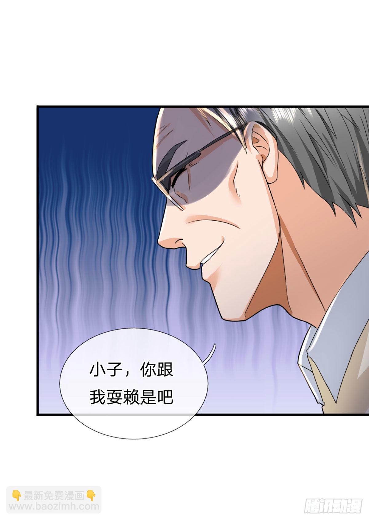 第70话 我们是治病救人的医院-第72话