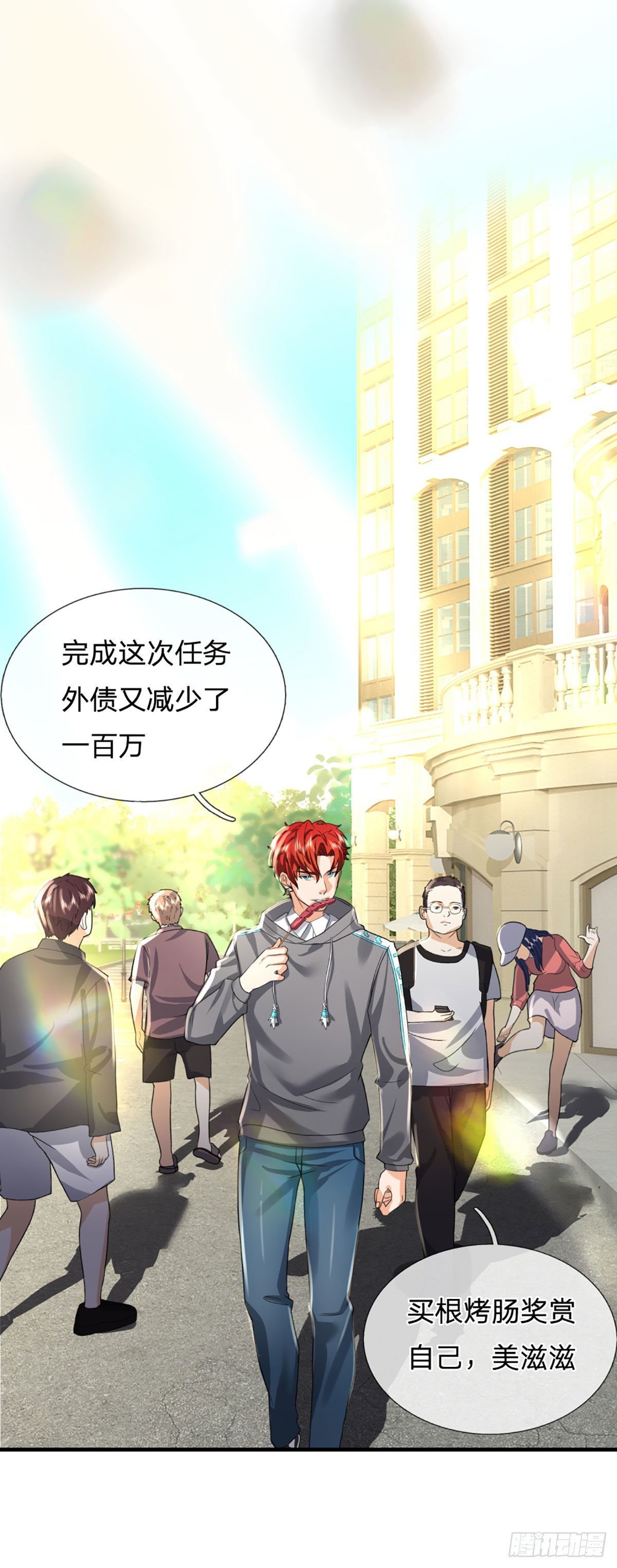 第70话 我们是治病救人的医院-第72话