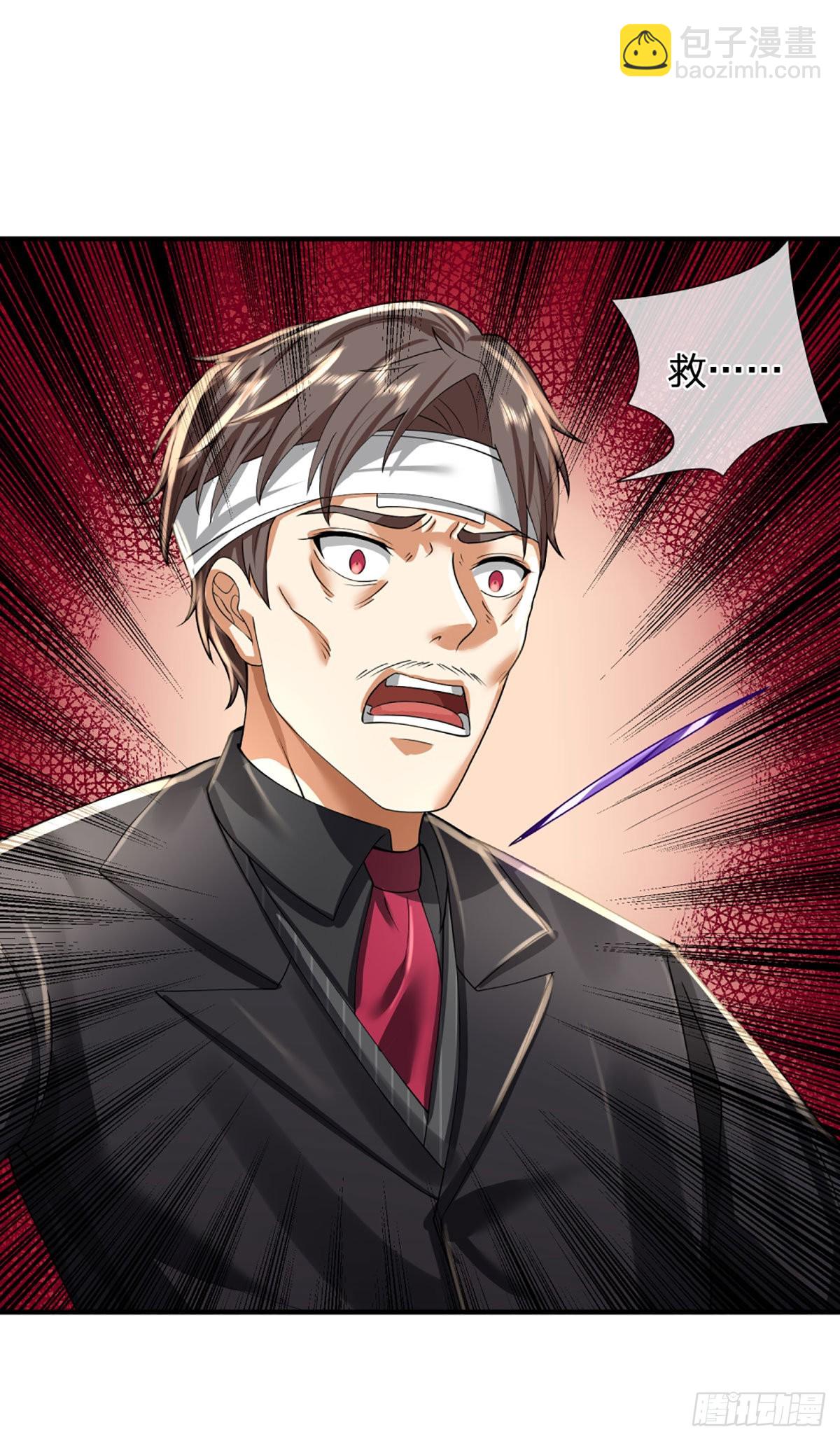 第70话 我们是治病救人的医院-第72话