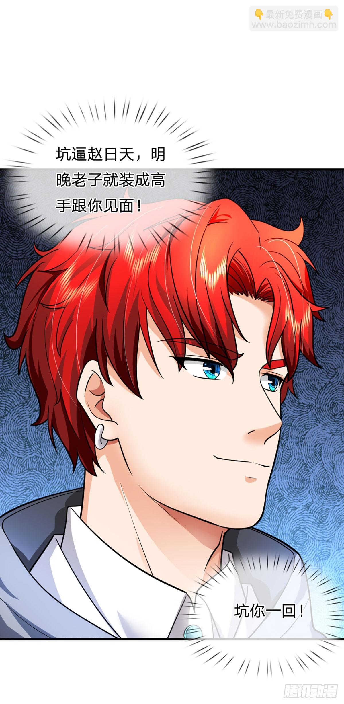 第72话 图灵就是我自己-第74话