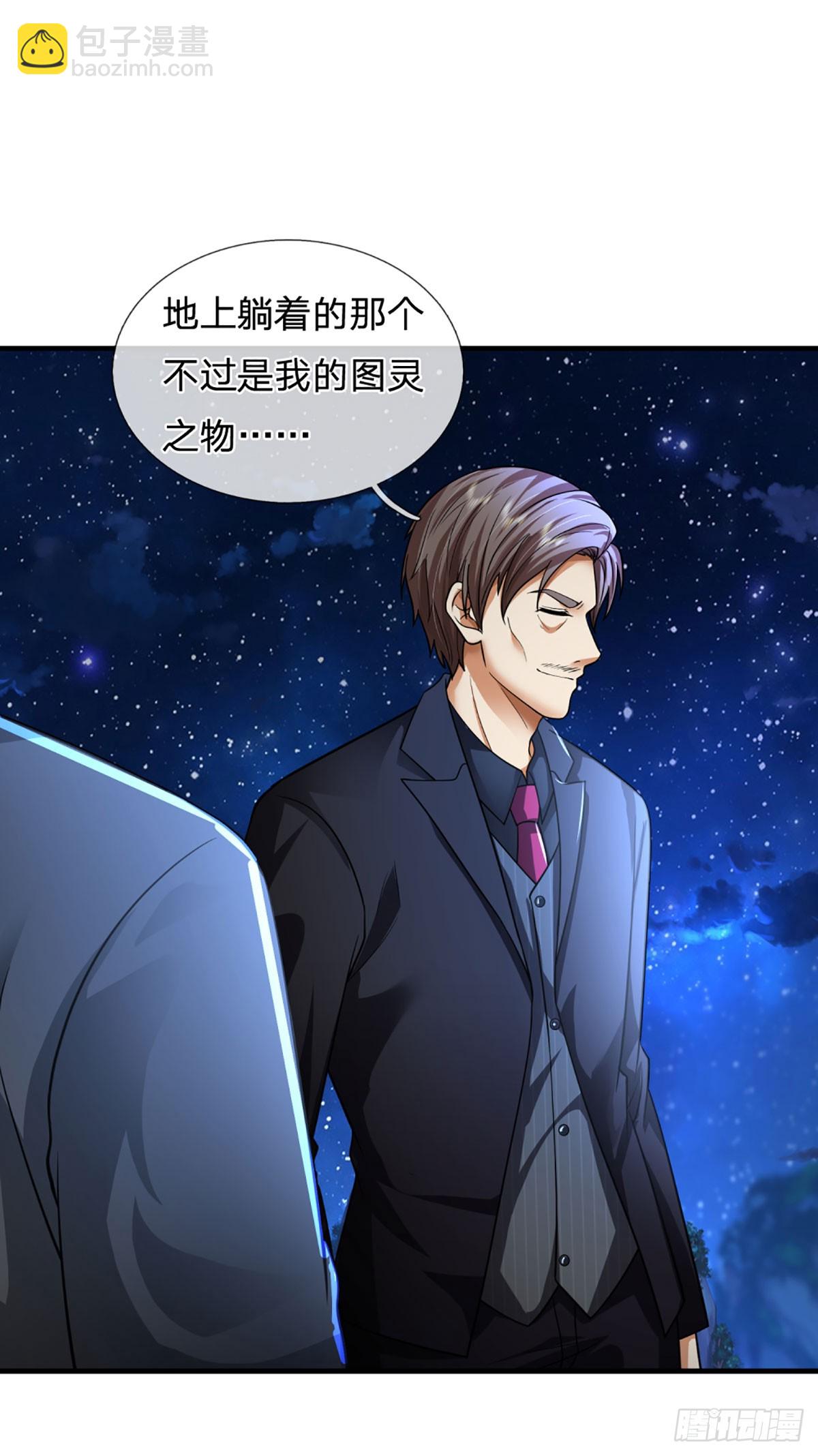 第72话 图灵就是我自己-第74话