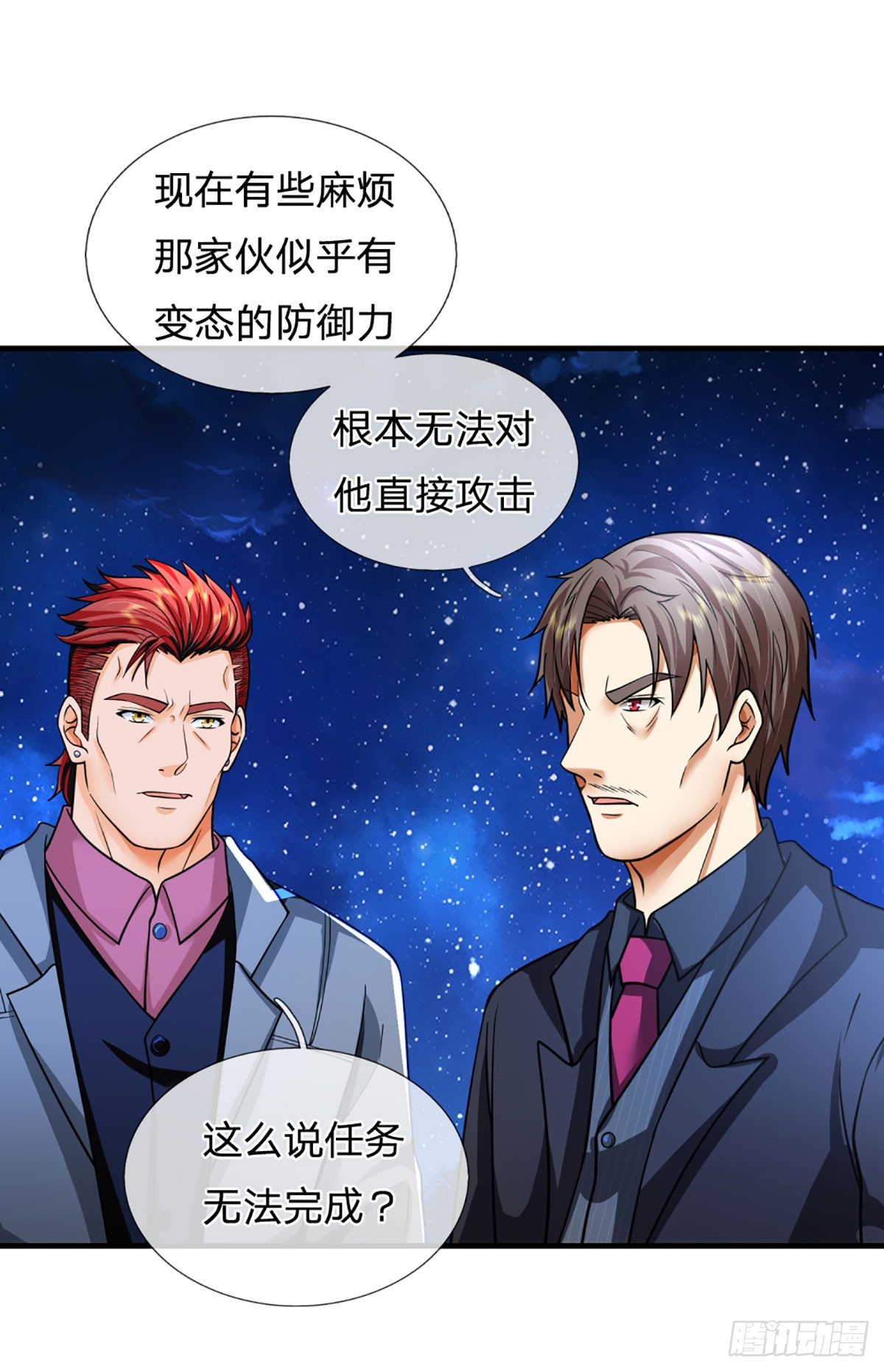 第72话 图灵就是我自己-第74话