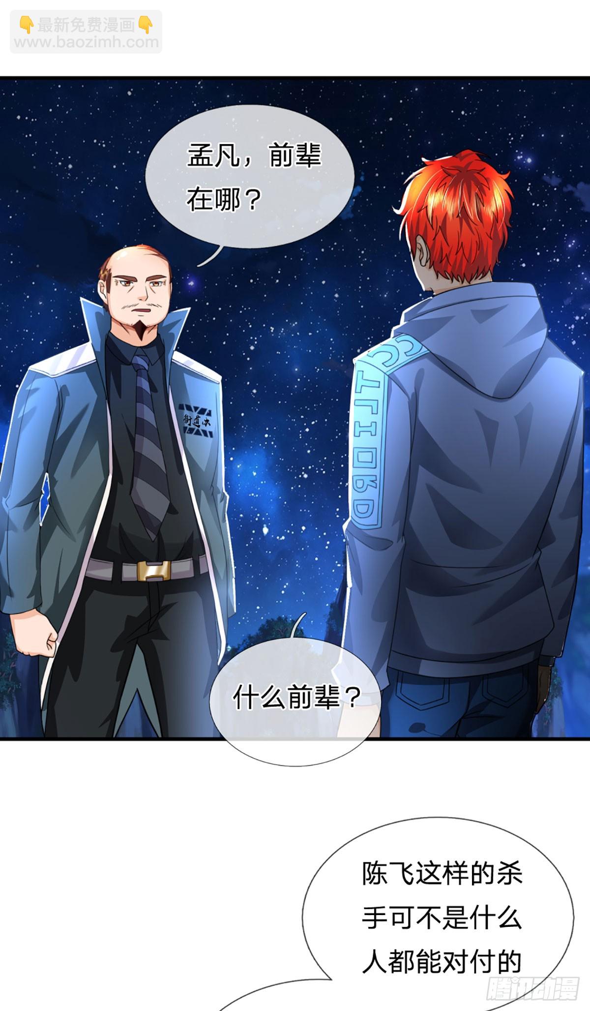 第72话 图灵就是我自己-第74话