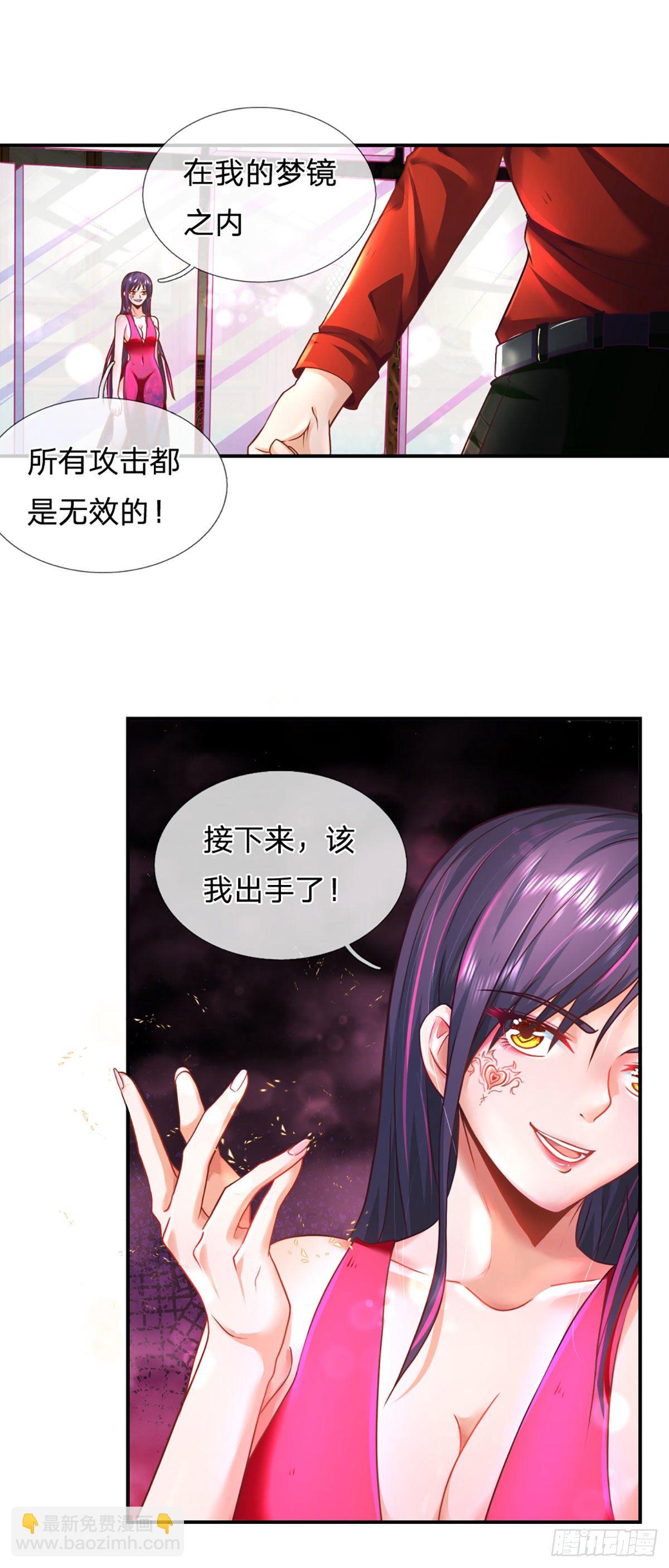 第9话 梦境-第10话