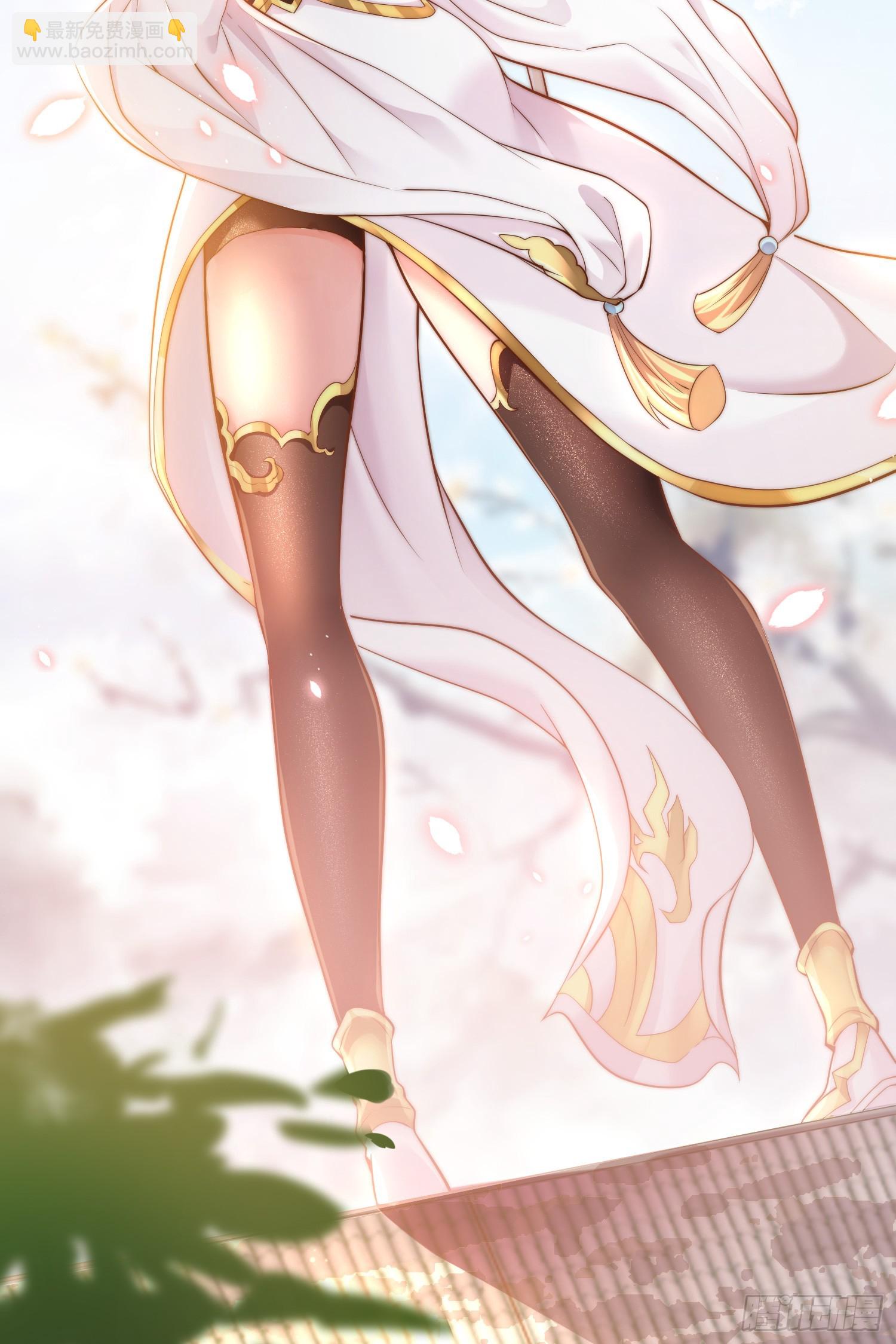 第1话 表白师尊的我觉醒了圣体(1/3)-第2话