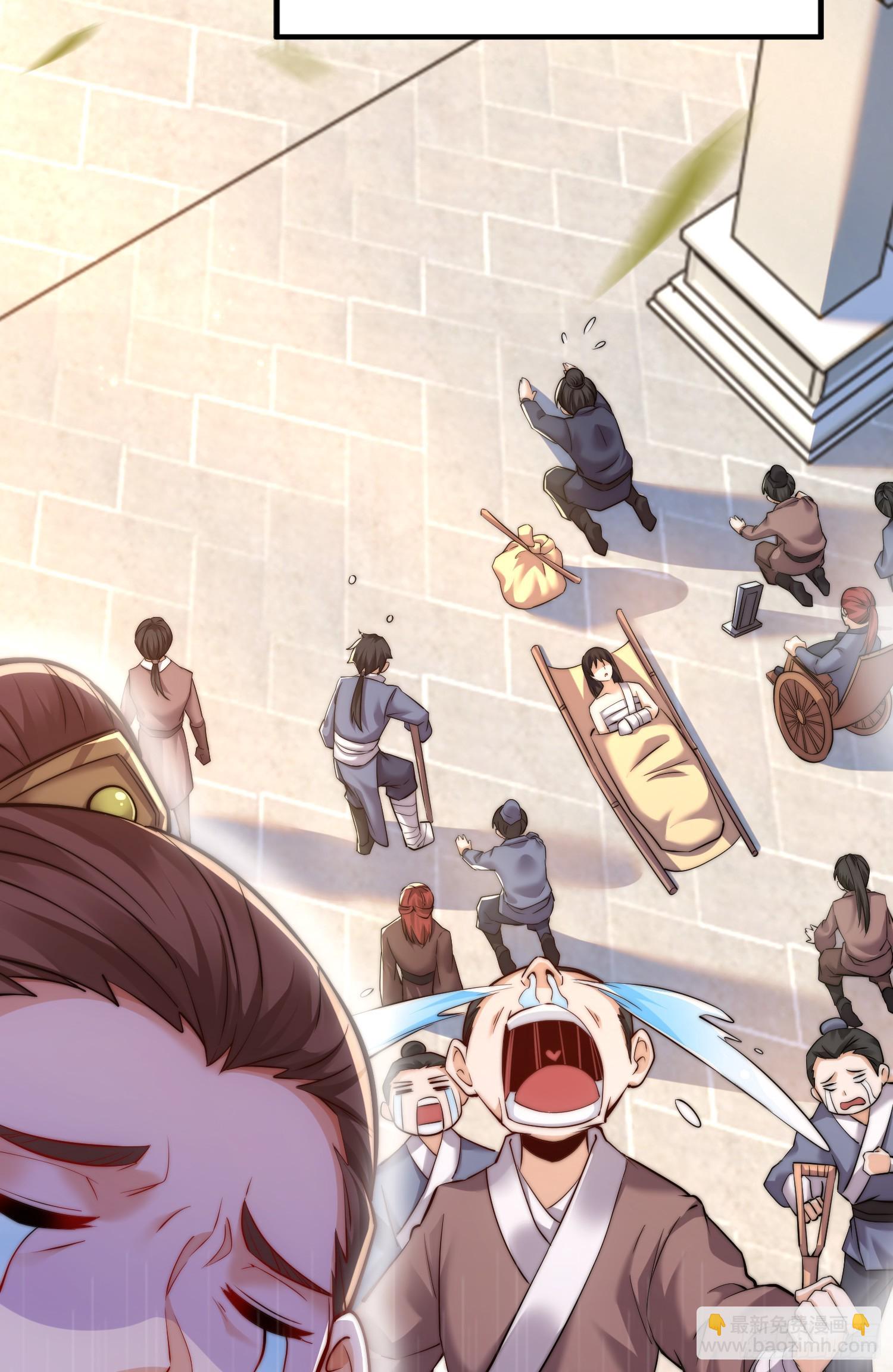 第1话 表白师尊的我觉醒了圣体(1/3)-第2话