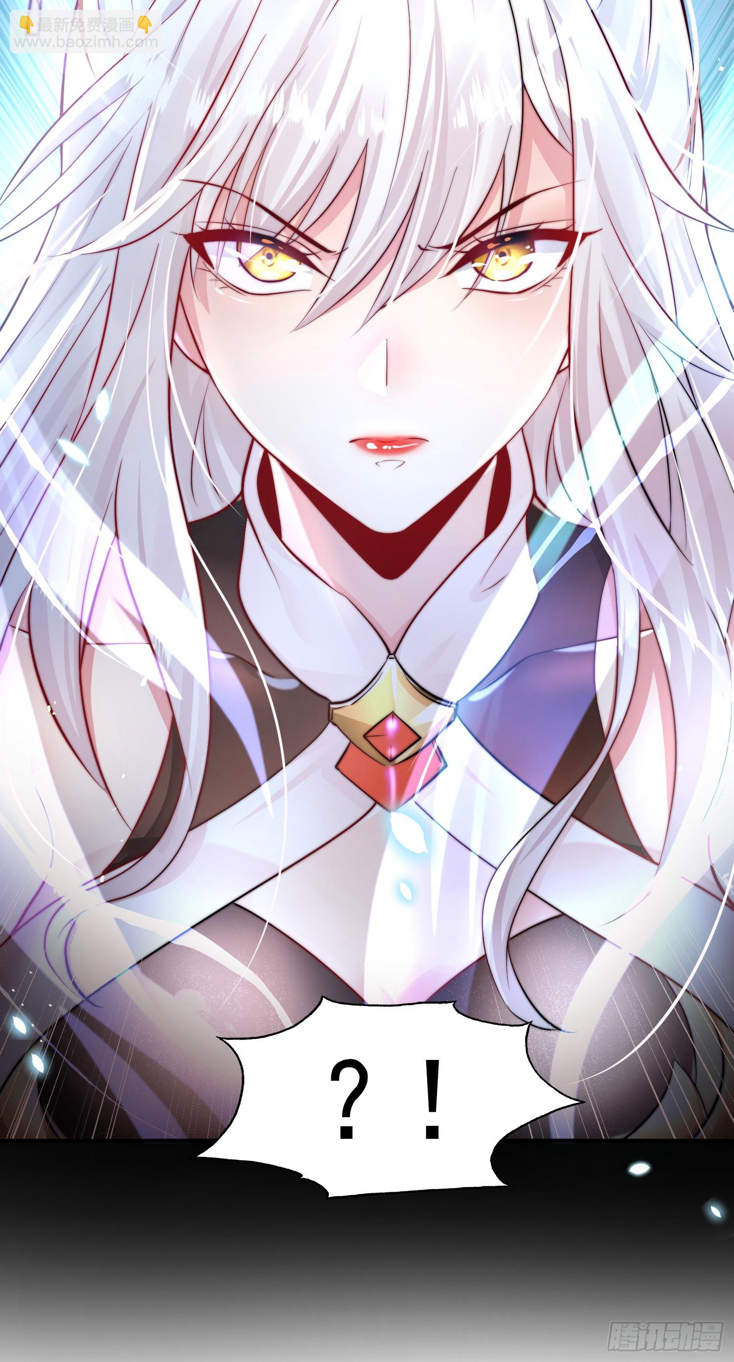 第1话 表白师尊的我觉醒了圣体(1/3)-第2话