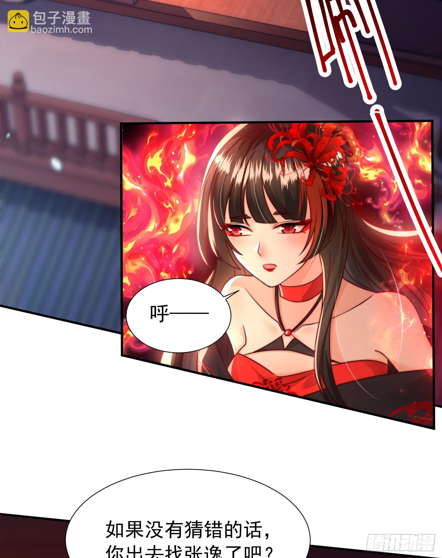 第11话 我征服了美女反派！(1/2)-第12话