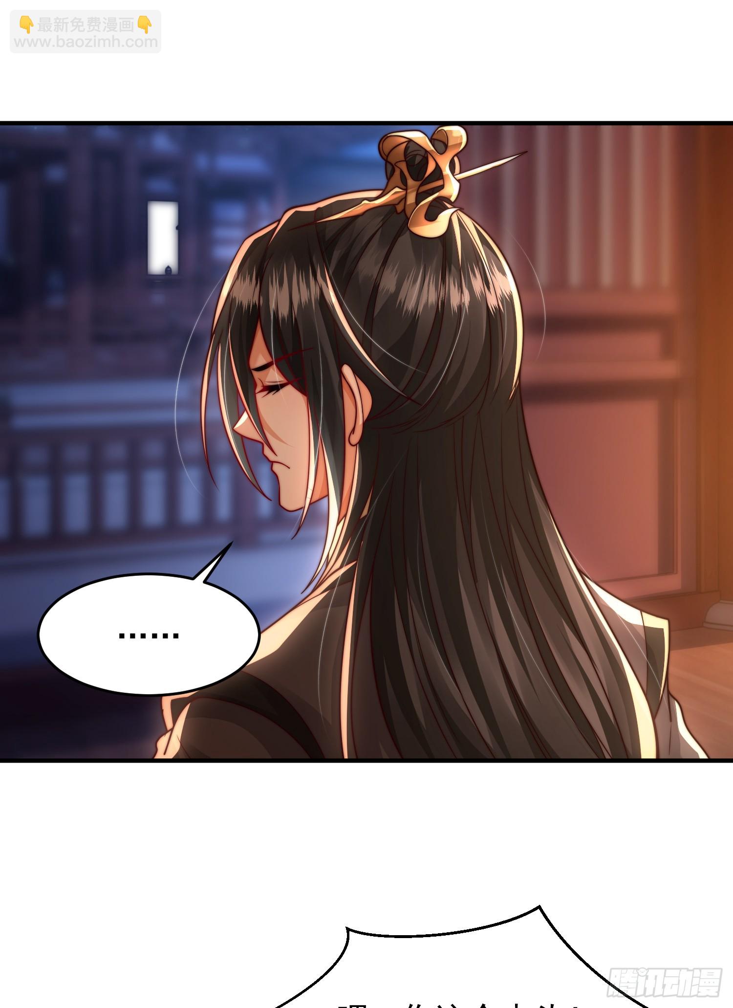 第11话 我征服了美女反派！(1/2)-第12话