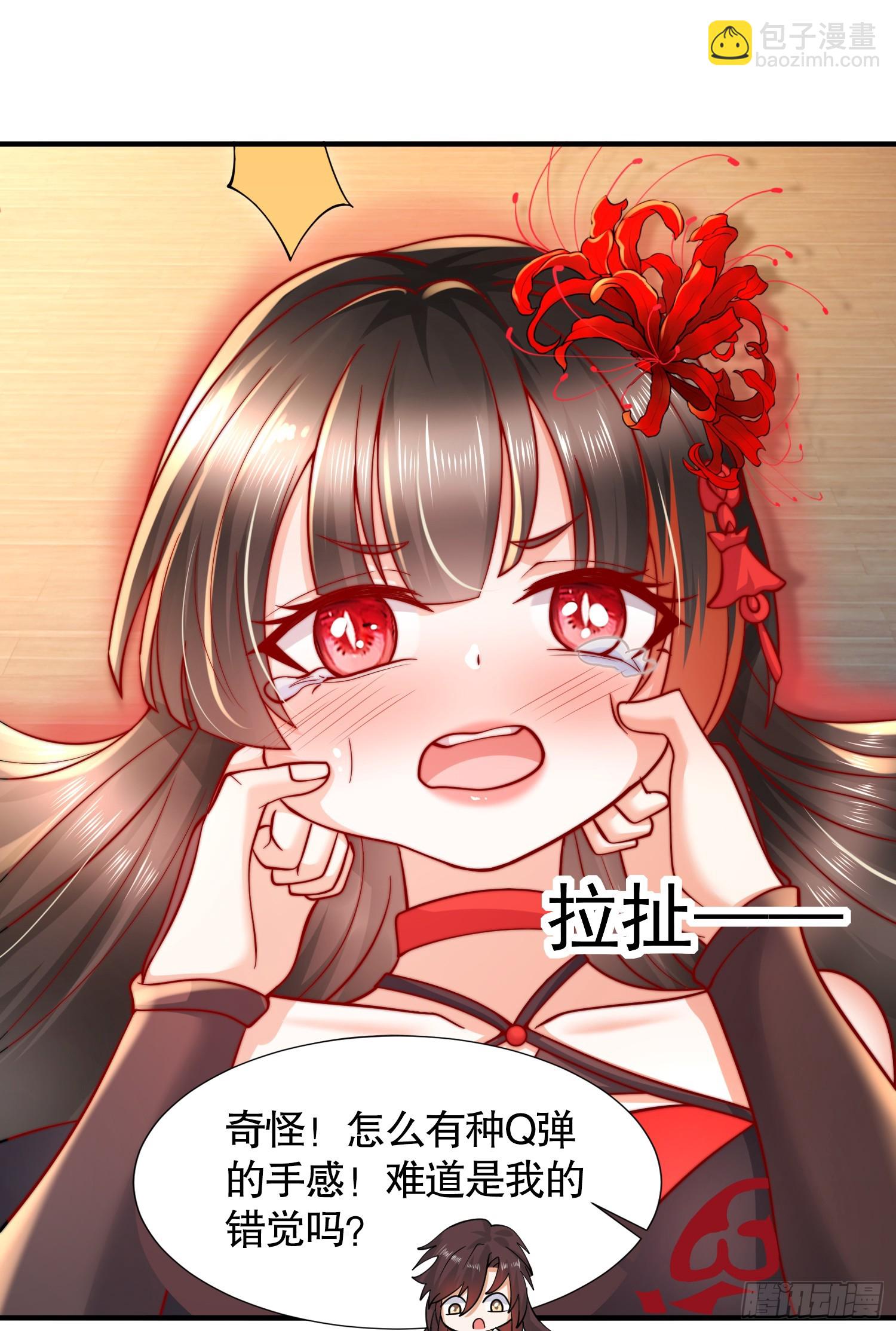 第11话 我征服了美女反派！(1/2)-第12话