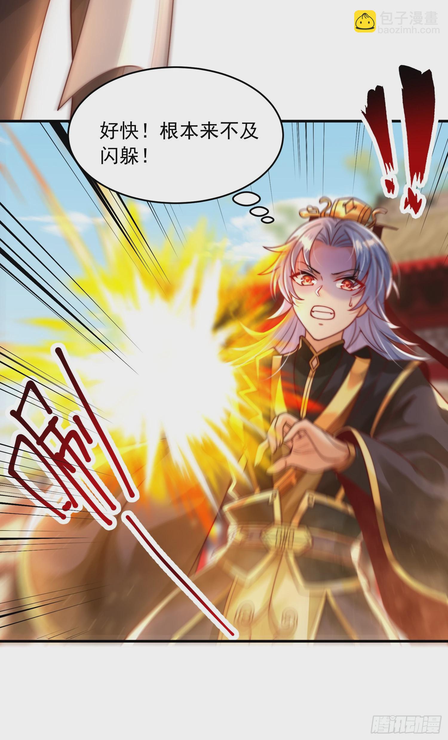 第13话 收个太子当小弟！(1/2)-第14话