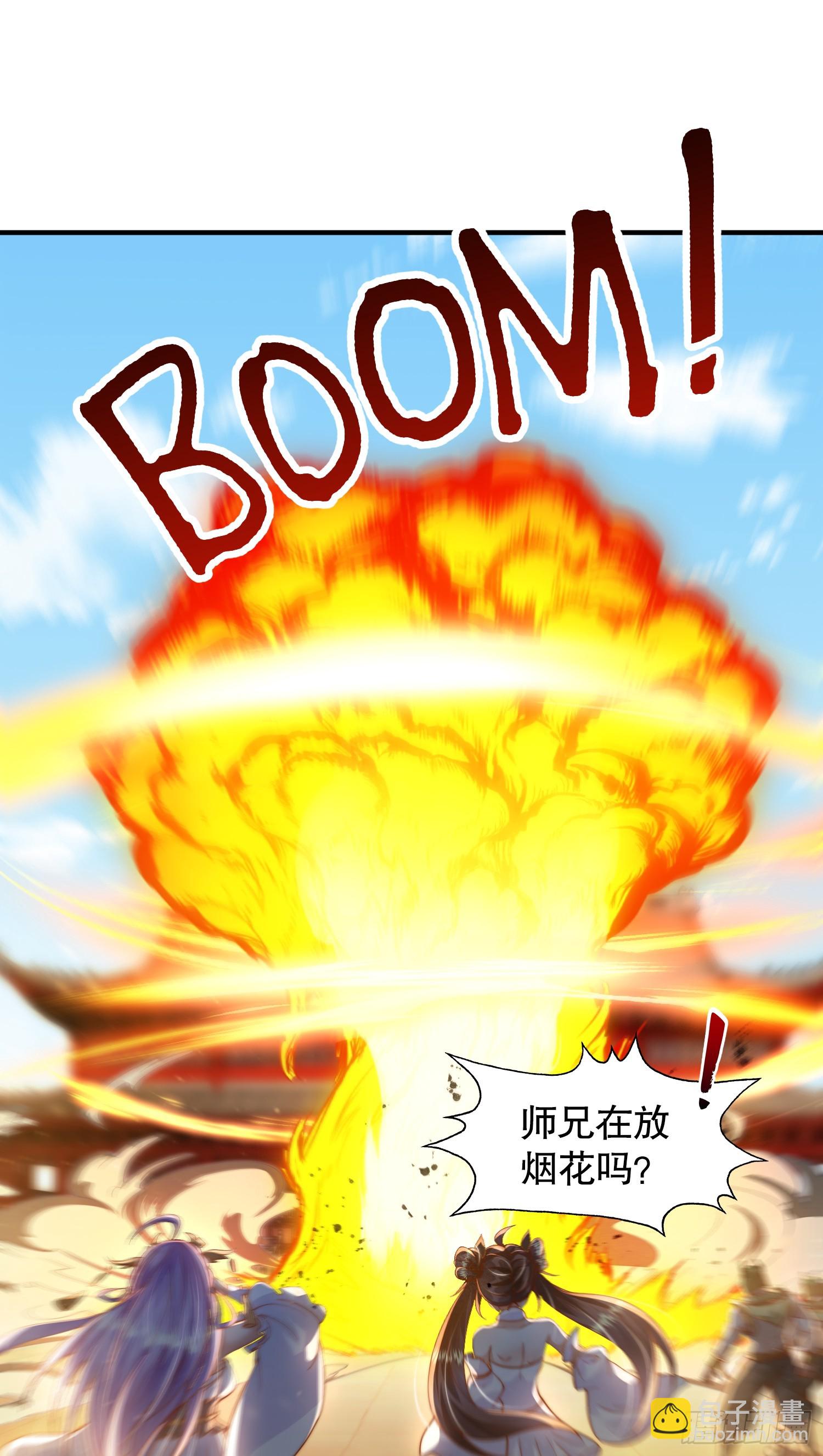第13话 收个太子当小弟！(1/2)-第14话