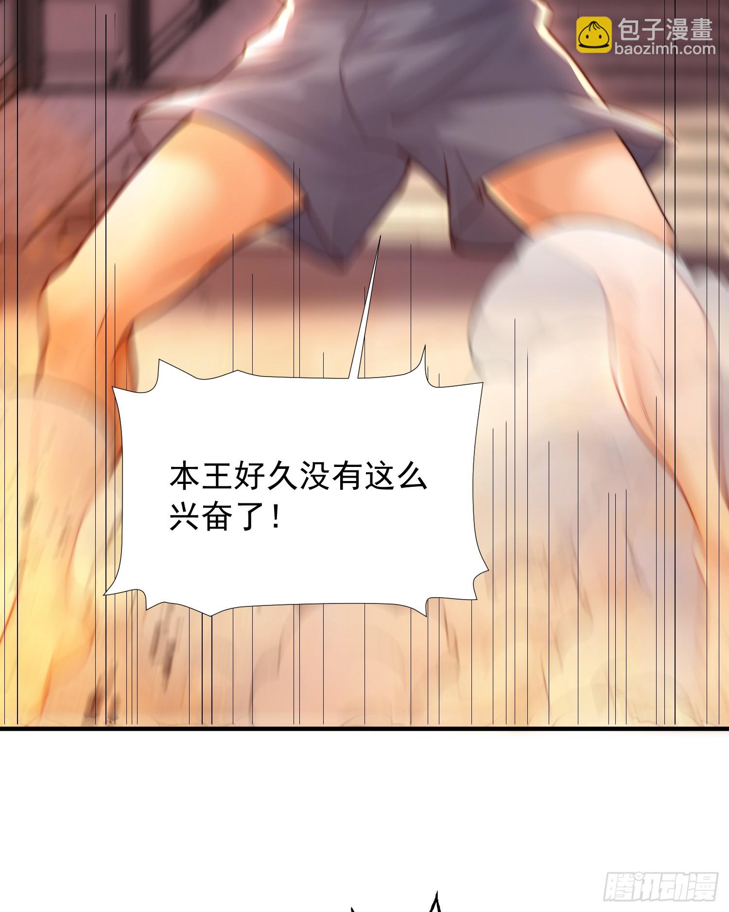 第13话 收个太子当小弟！(1/2)-第14话