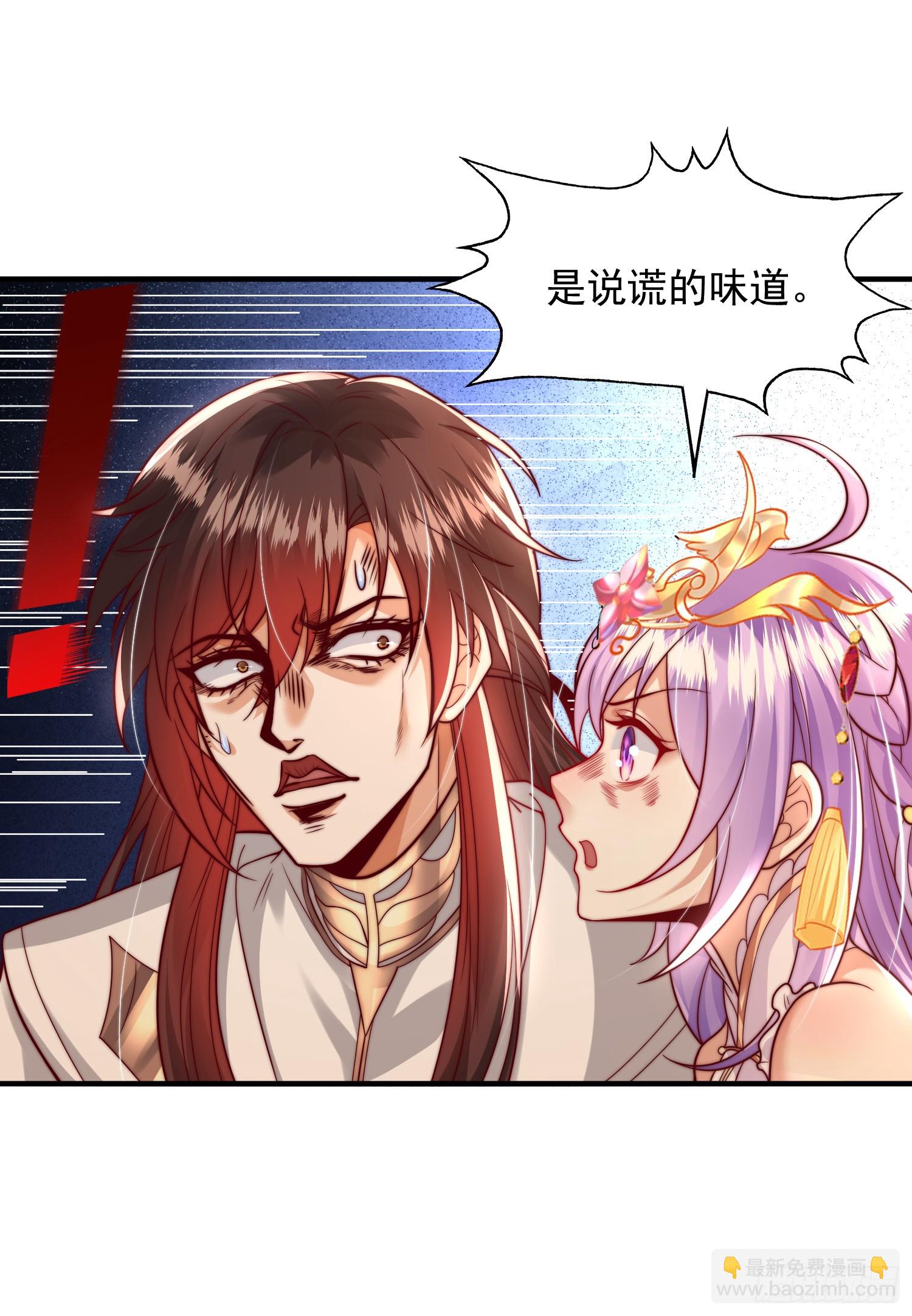 第15话 大周公主拜师月瑶(1/2)-第16话