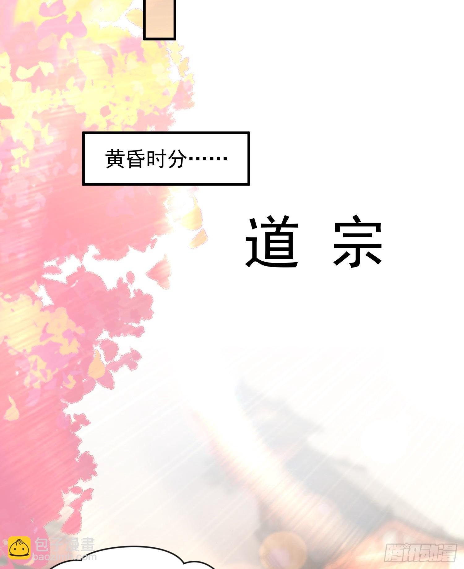 第15话 大周公主拜师月瑶(1/2)-第16话