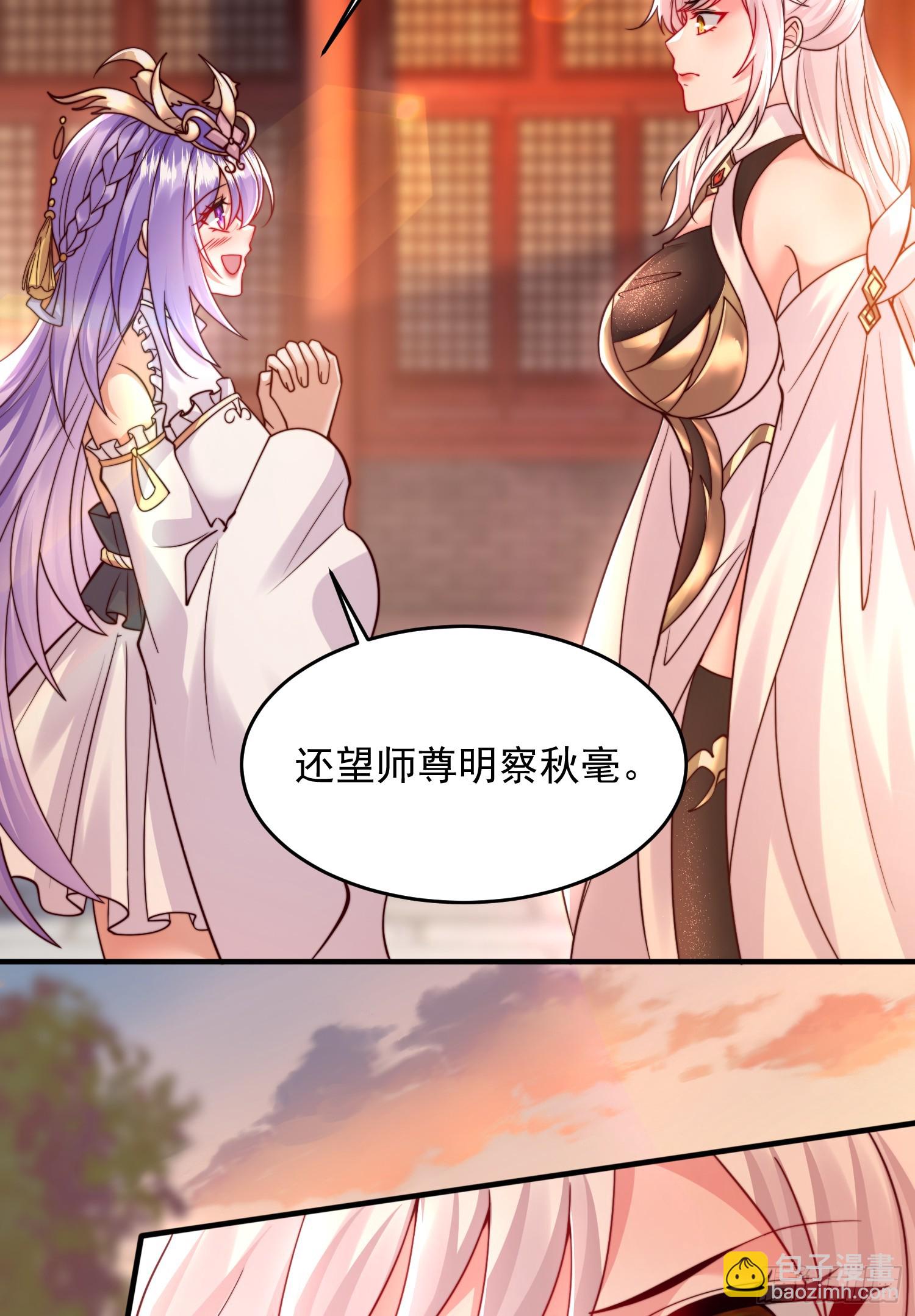第15话 大周公主拜师月瑶(1/2)-第16话