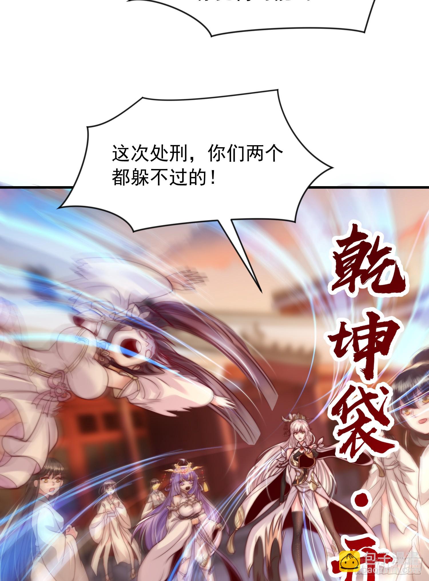 第15话 大周公主拜师月瑶(1/2)-第16话