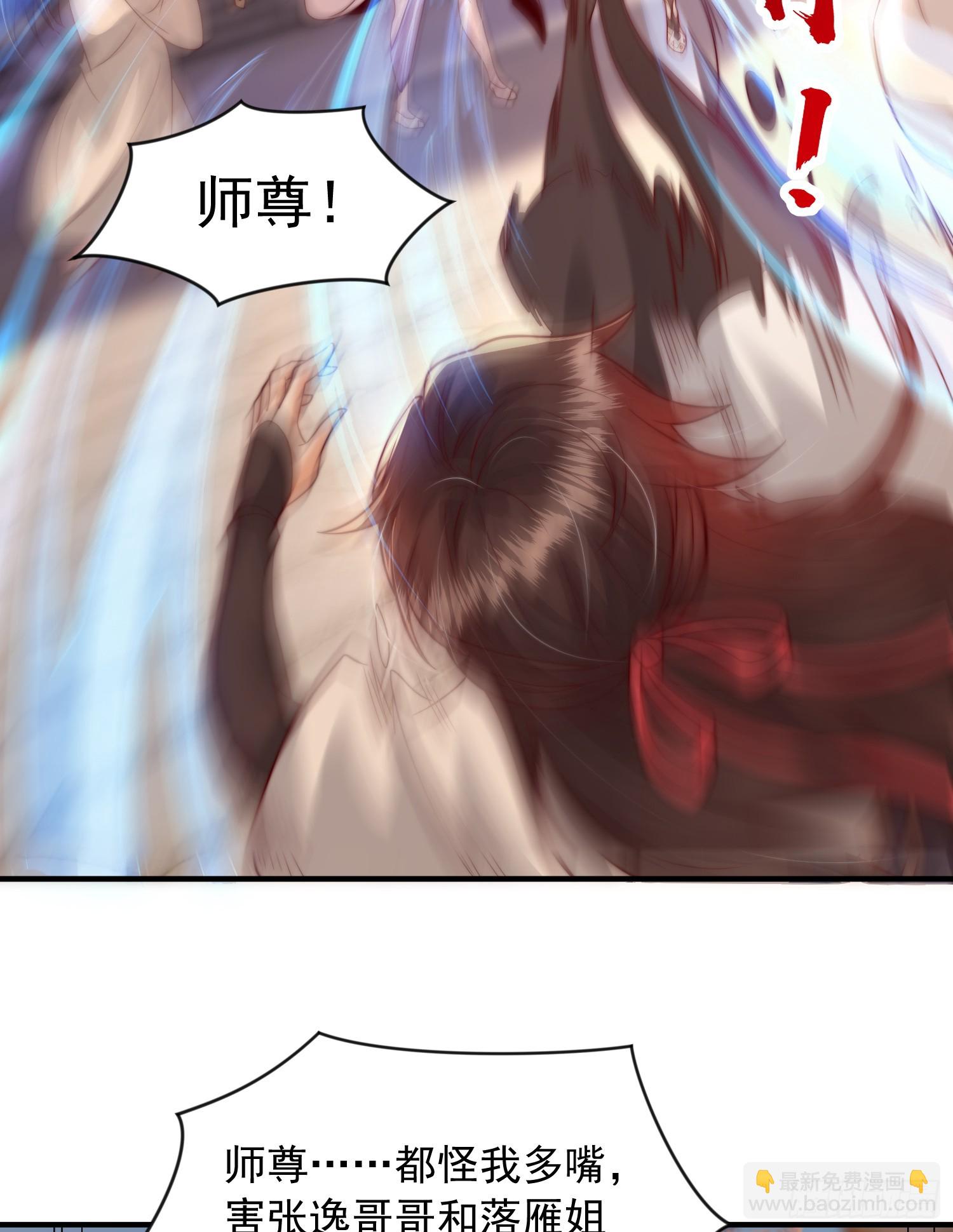 第15话 大周公主拜师月瑶(1/2)-第16话