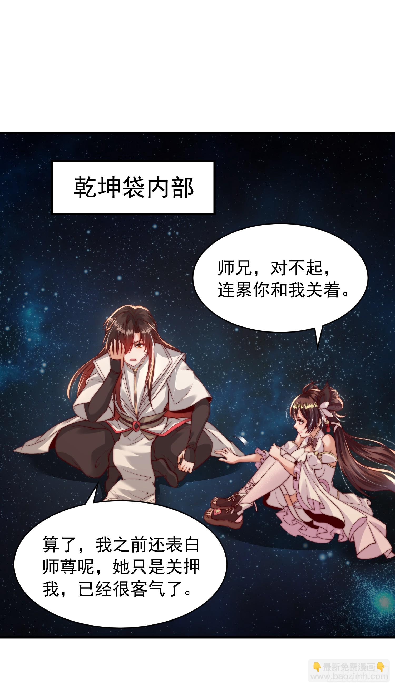第15话 大周公主拜师月瑶(1/2)-第16话