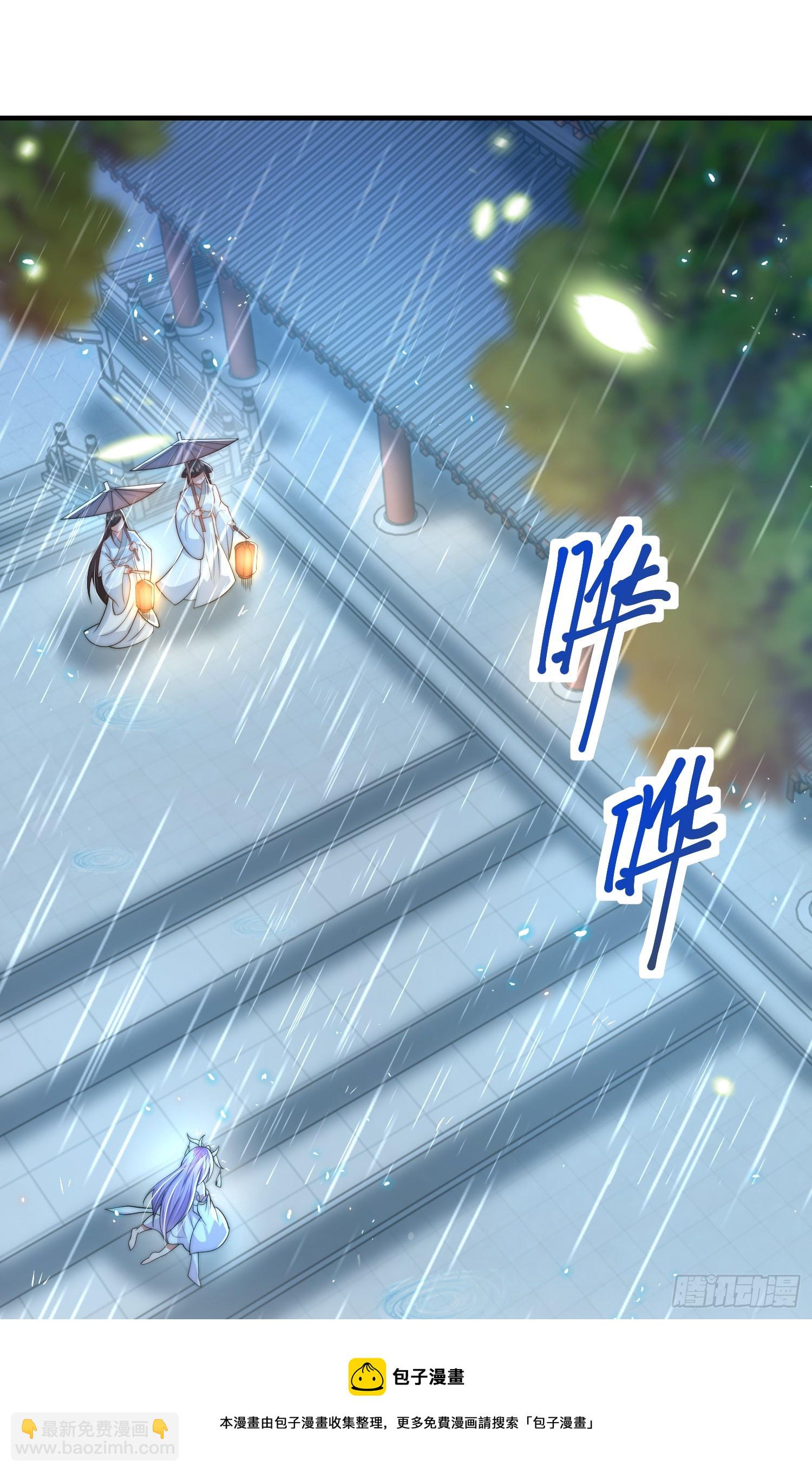 第15话 大周公主拜师月瑶(1/2)-第16话