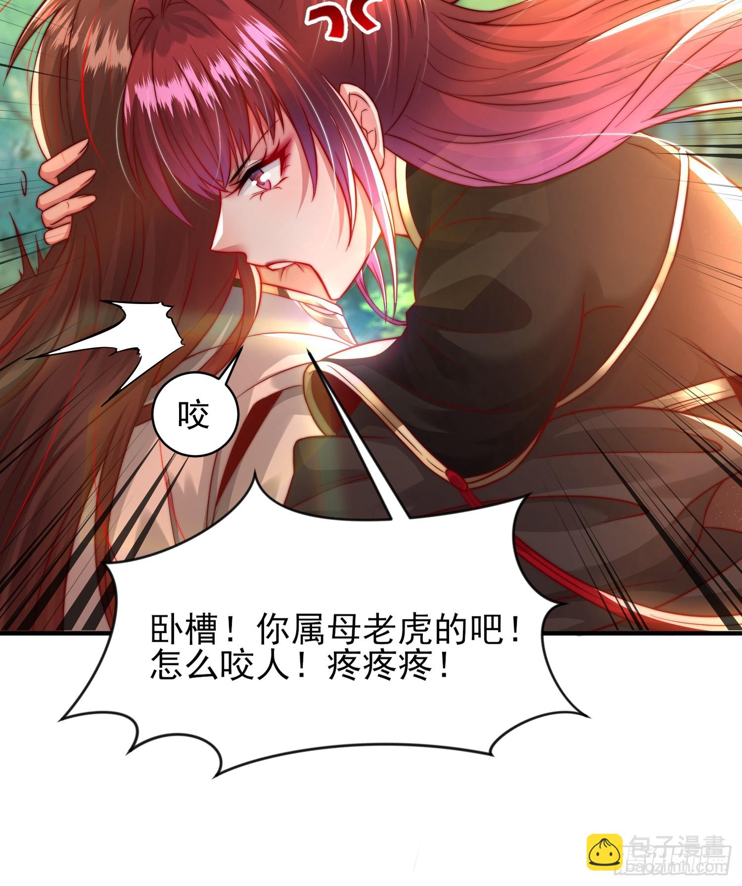 第15话 大周公主拜师月瑶(1/2)-第16话