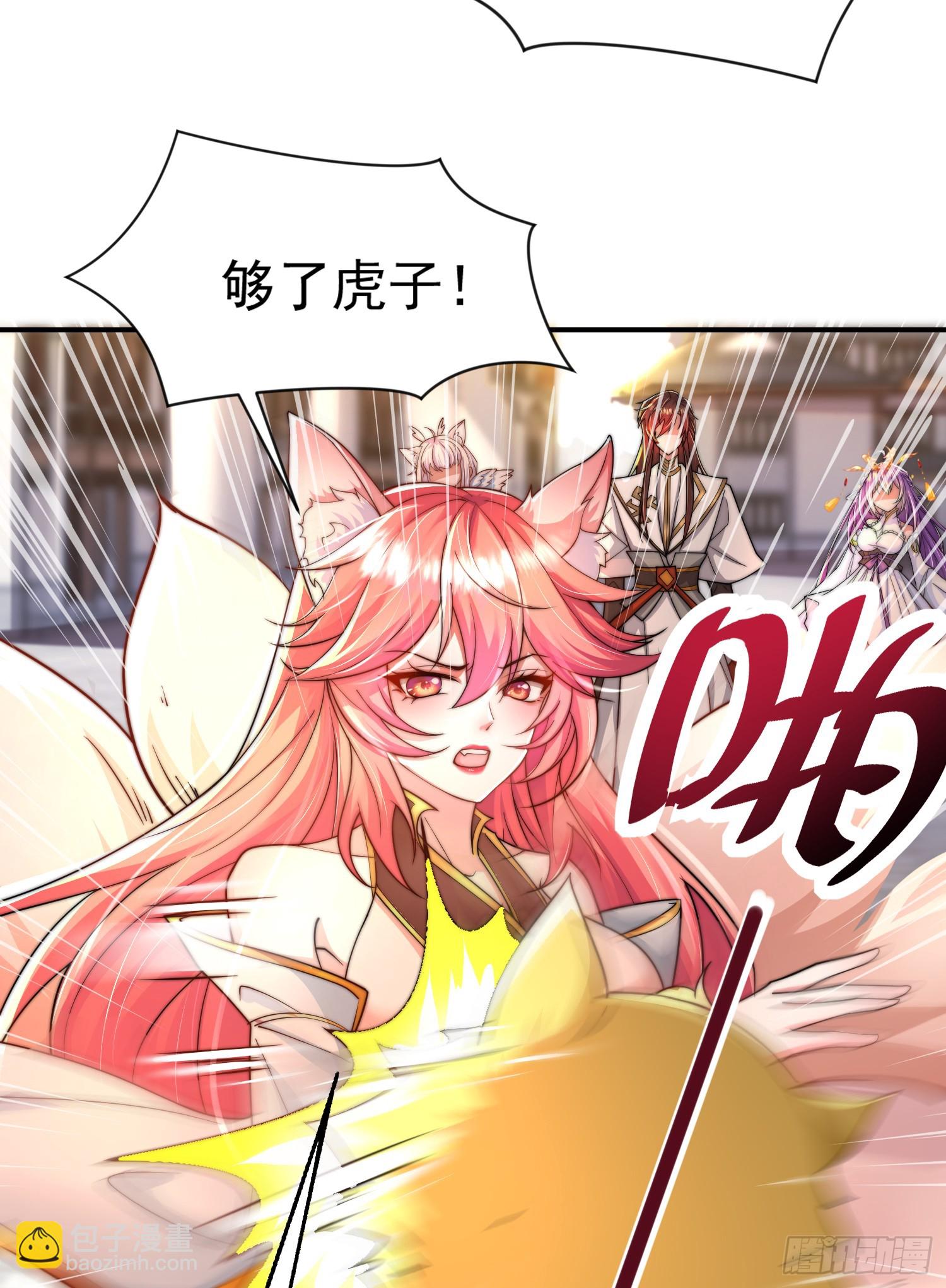 第17话 张逸坐收渔翁之利！(1/2)-第18话