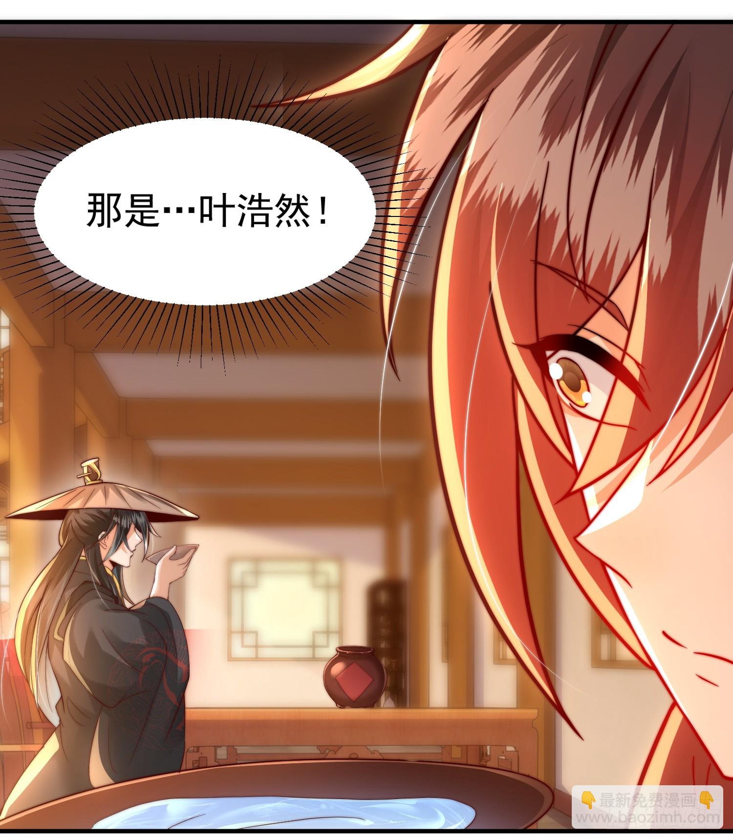 第17话 张逸坐收渔翁之利！(1/2)-第18话
