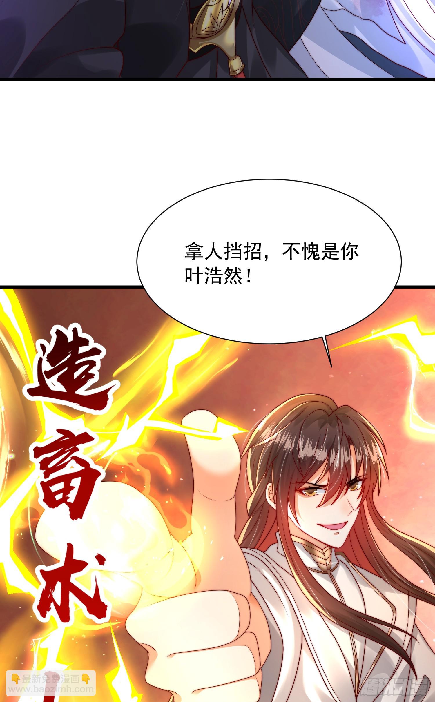 第19话 反派被变成了狗？(1/2)-第20话