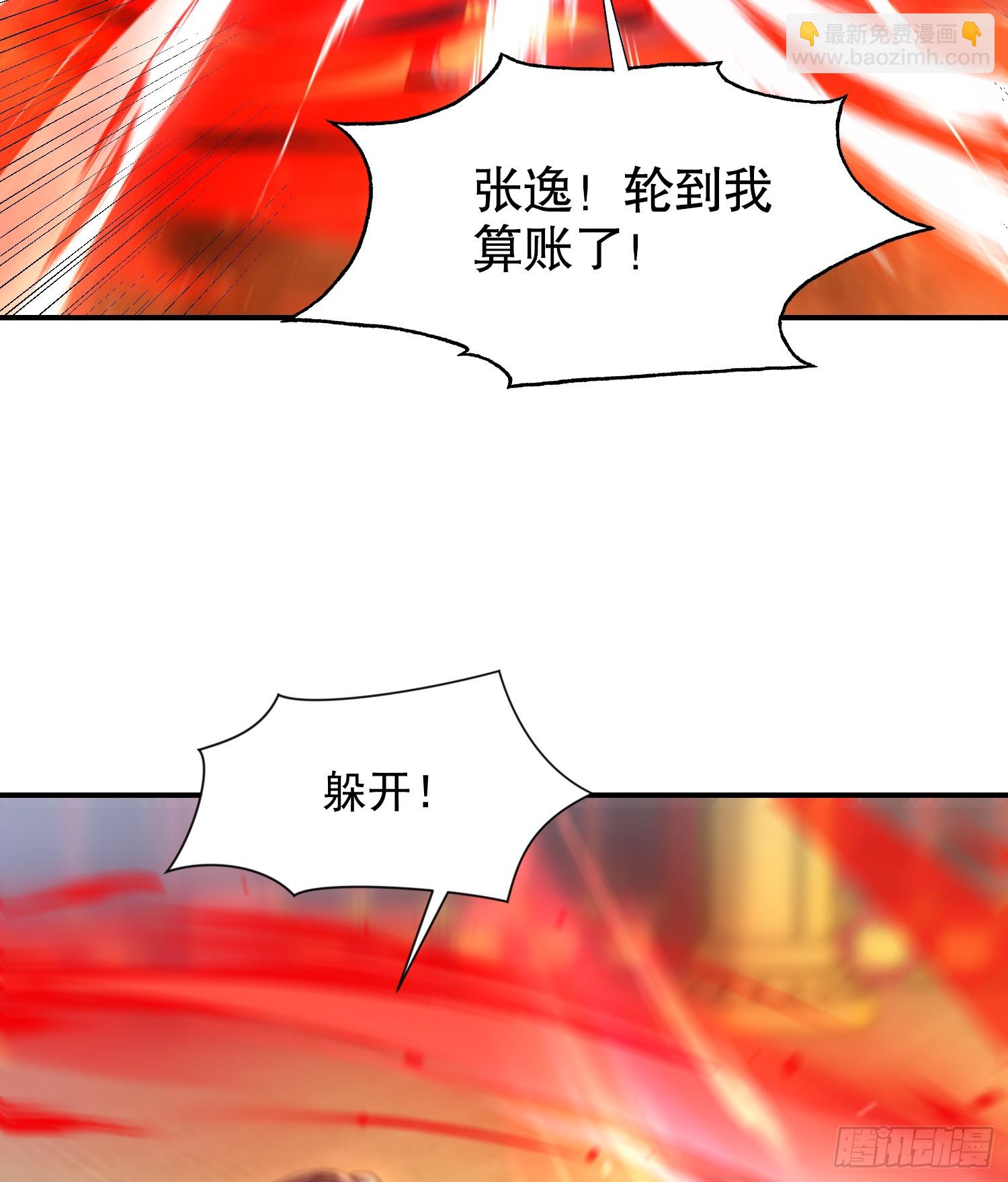 第19话 反派被变成了狗？(1/2)-第20话