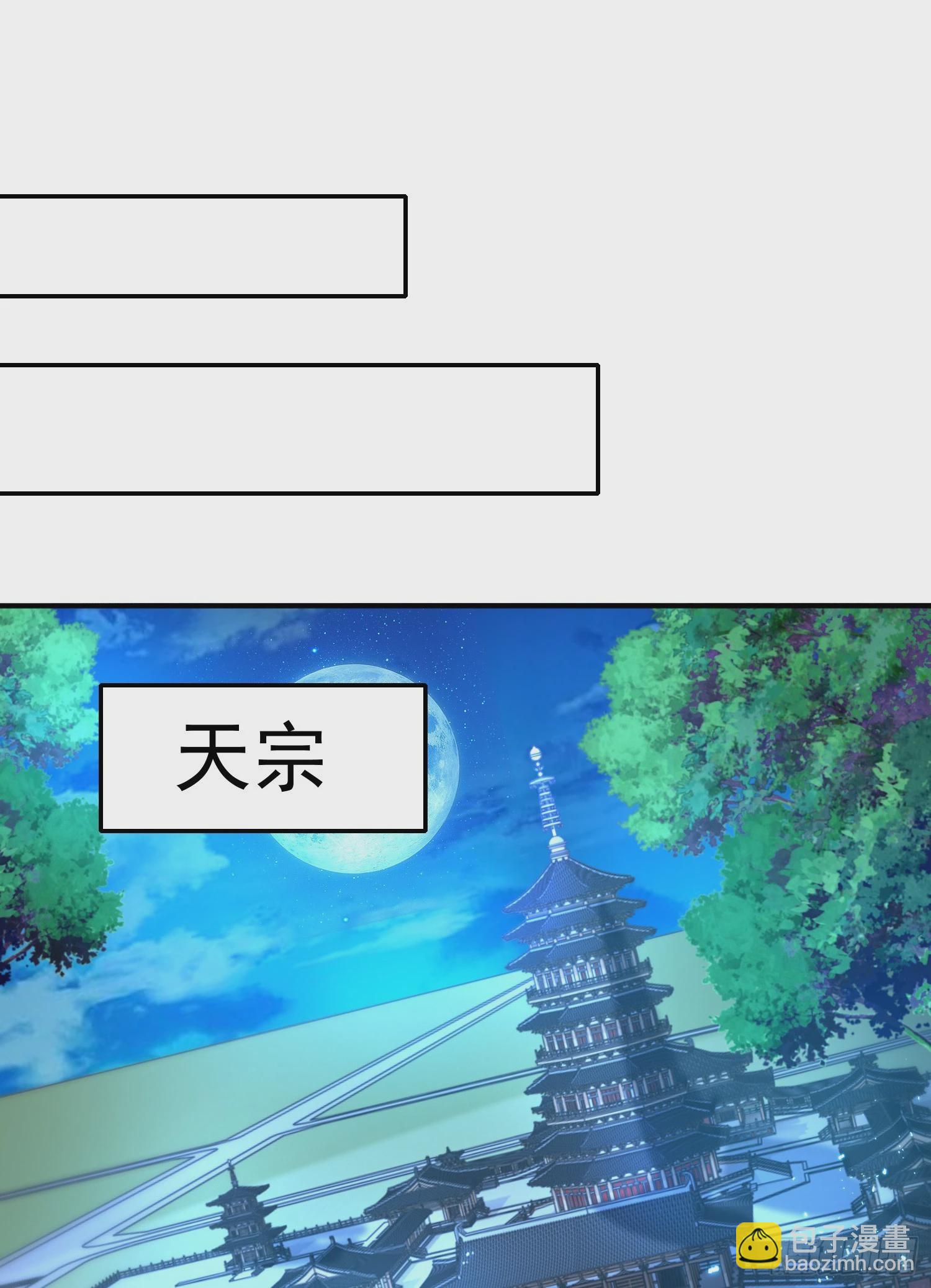 第21话 和师尊的月夜修行(1/2)-第22话